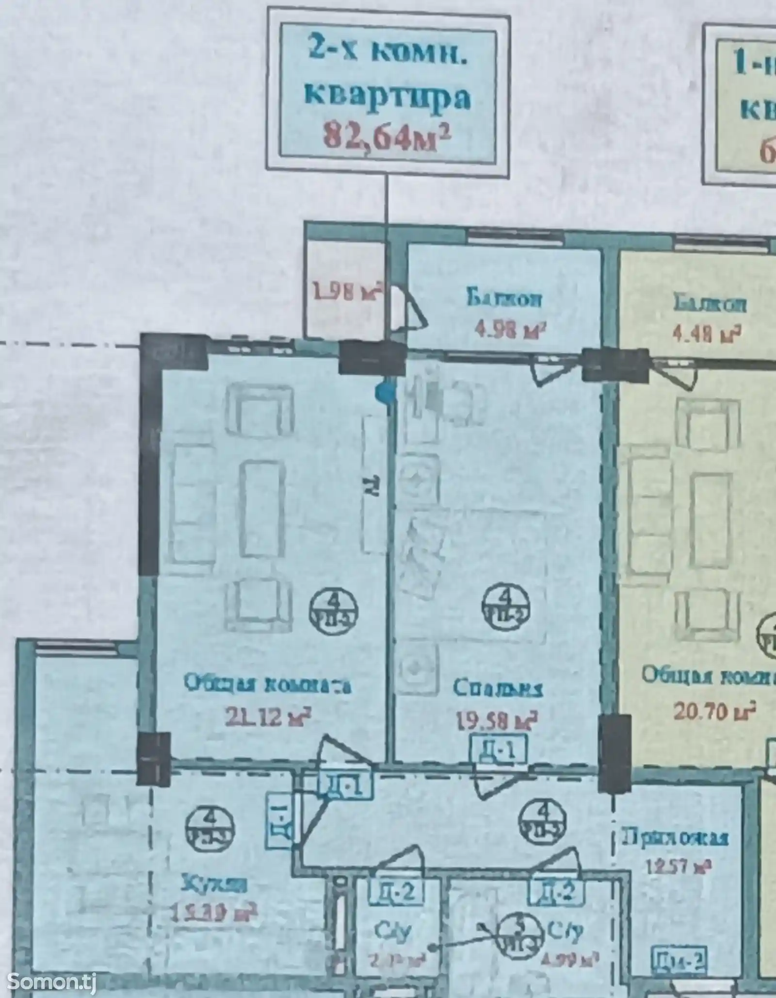 2-комн. квартира, 14 этаж, 83 м², Яккачинор-6