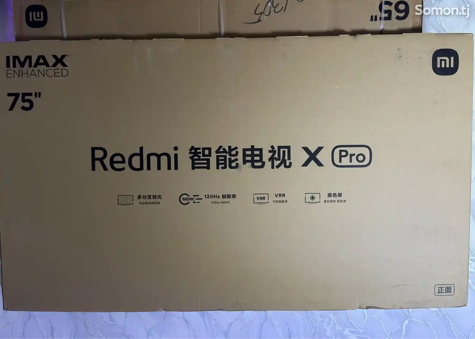 Телевизор Redmi X Pro 75 Imax-8