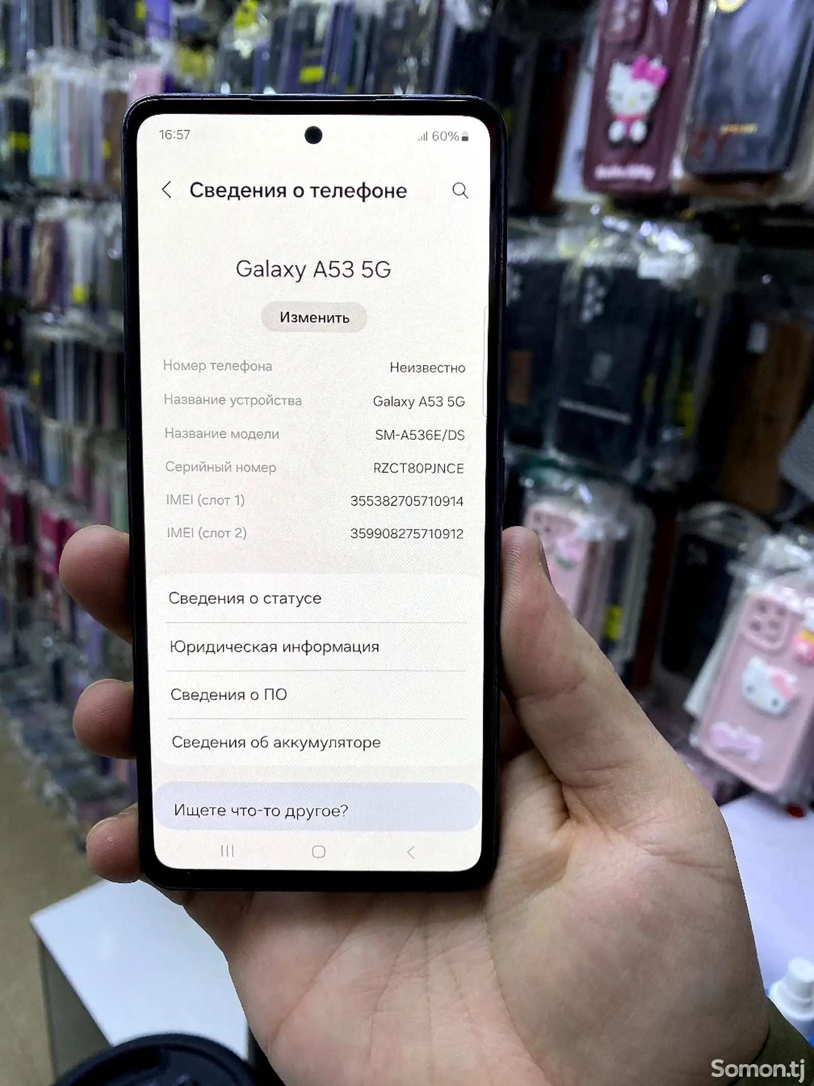 Samsung Galaxy A53 5 G-1