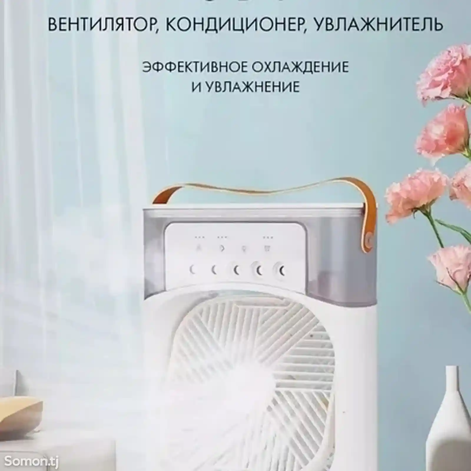 Мини кондиционер-вентилятор Air Cooler Fan c Led подсветкой и увлажнителем-2