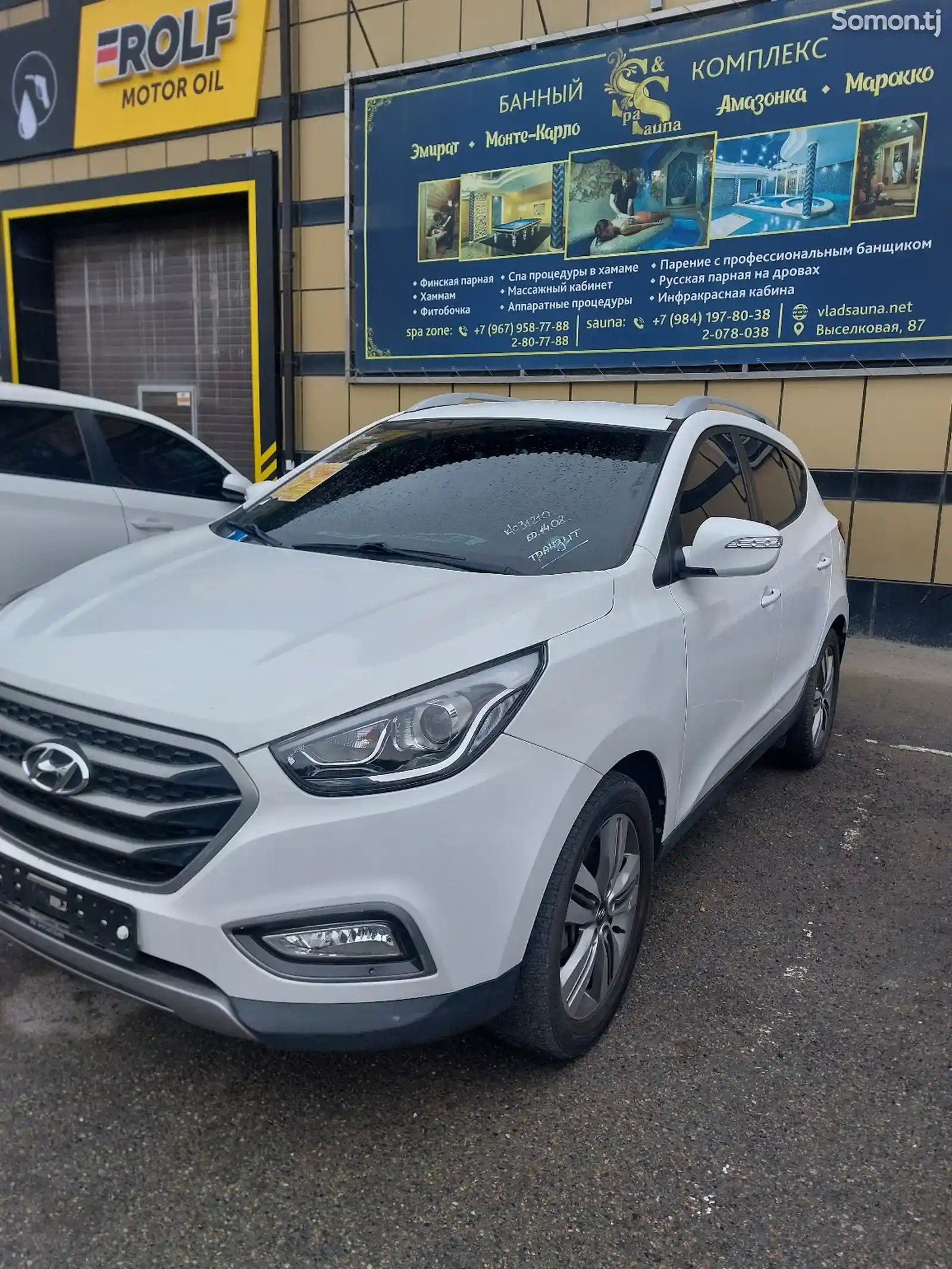 Hyundai Tucson, 2014-2