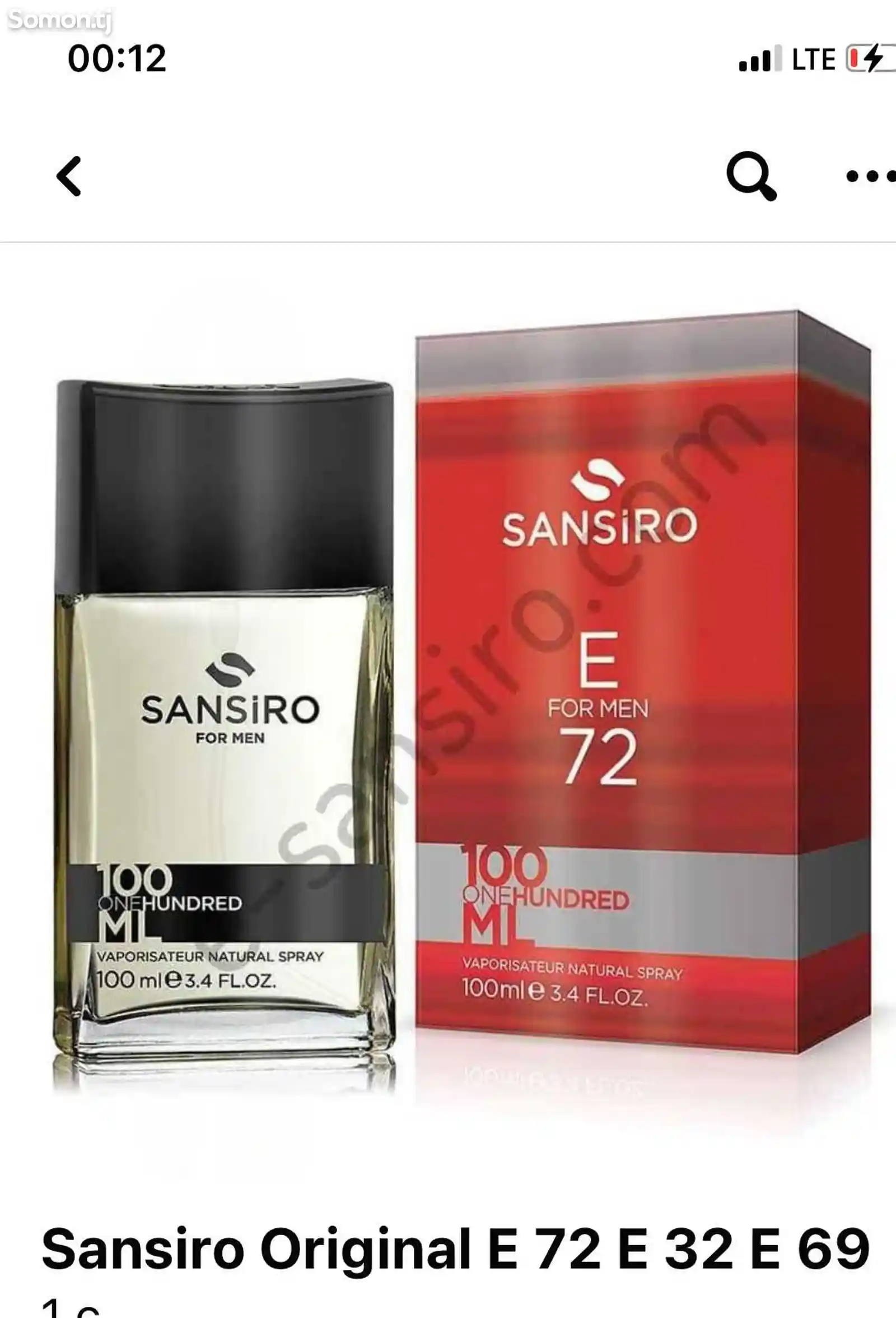 Sansiro E72