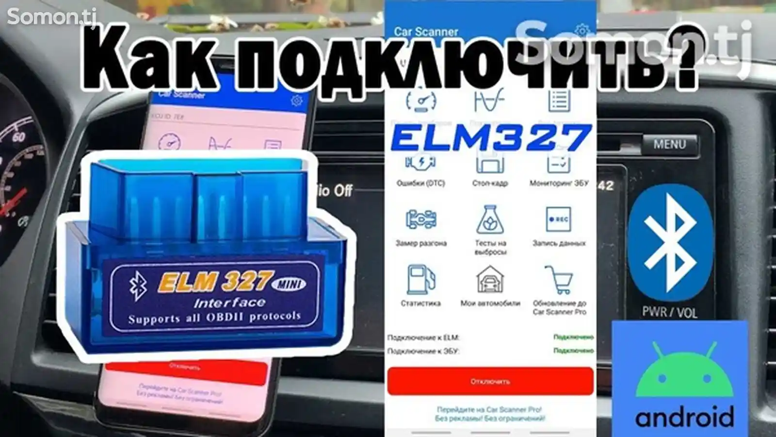 Адаптер Elm327 Bluetooth-1