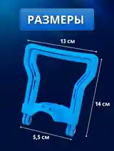 Ручка для переноса бутылей 19 л-5