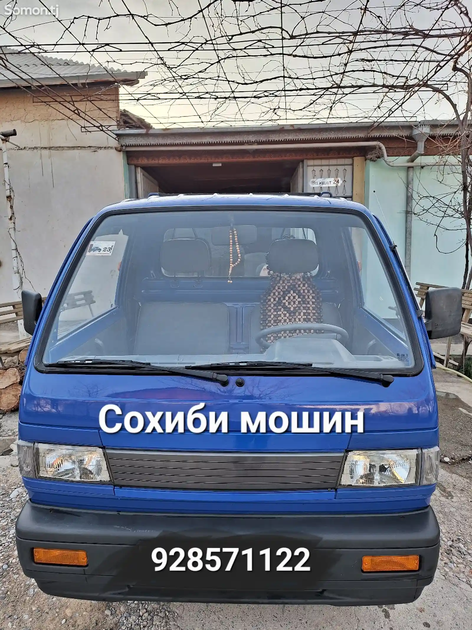 Бортовой автомобиль , 2015-3