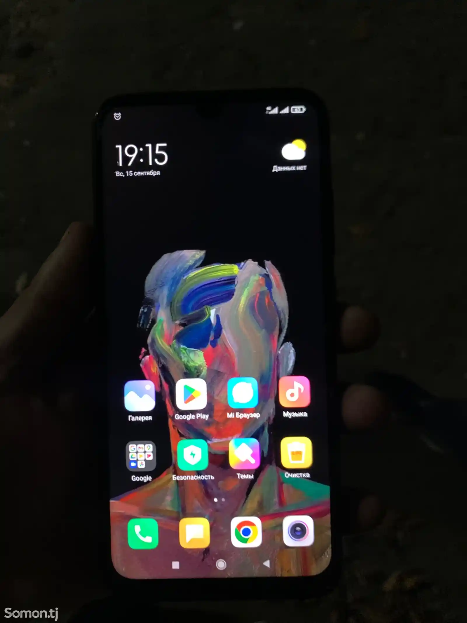 Xiaomi Redmi Note 7 128gb