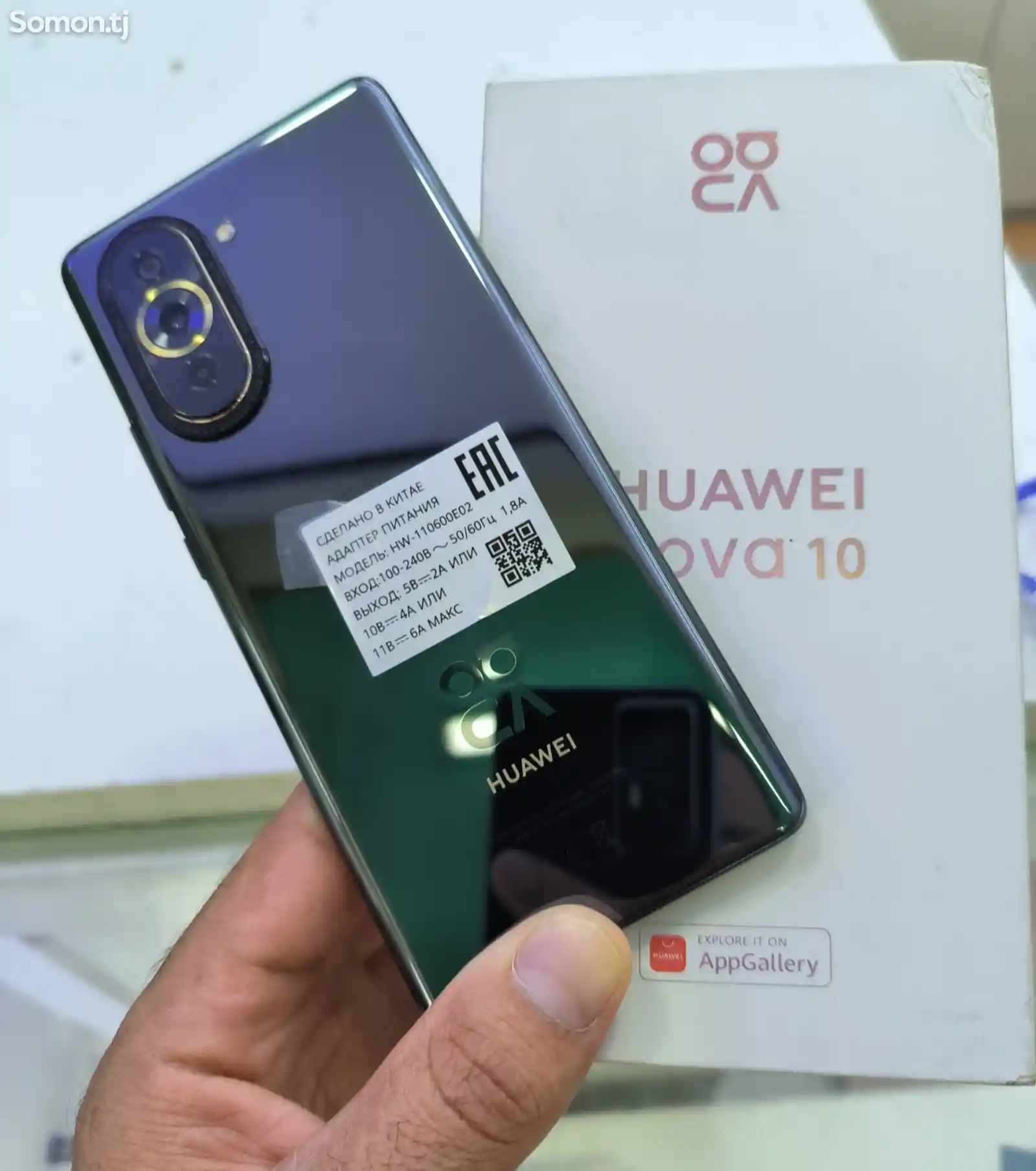 Huawei Nova 10 Black 8/128gb-1