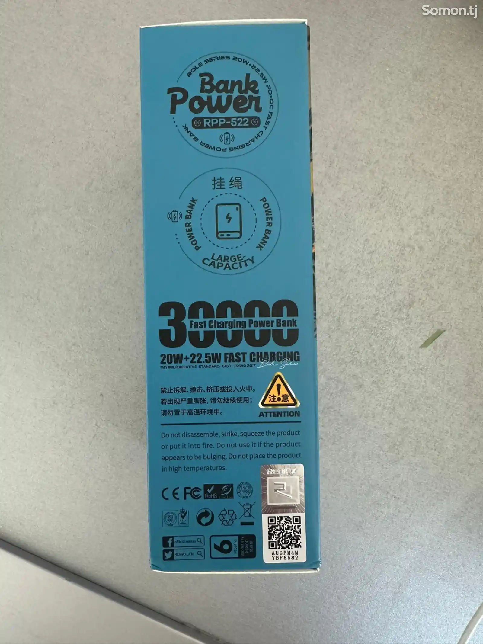 Внешний аккумулятор Power Bank 30000-4