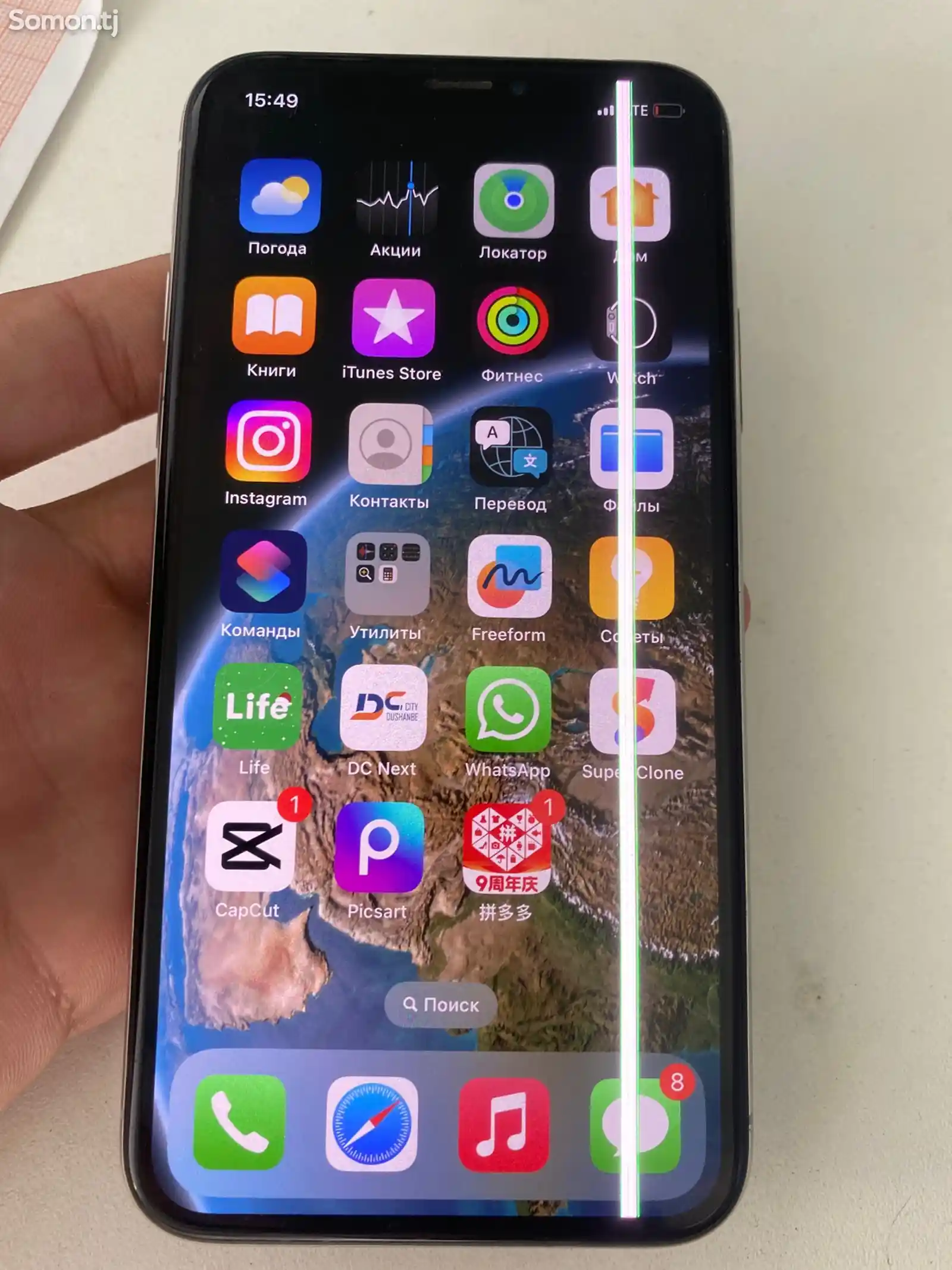 Apple iPhone X, 256 gb-1