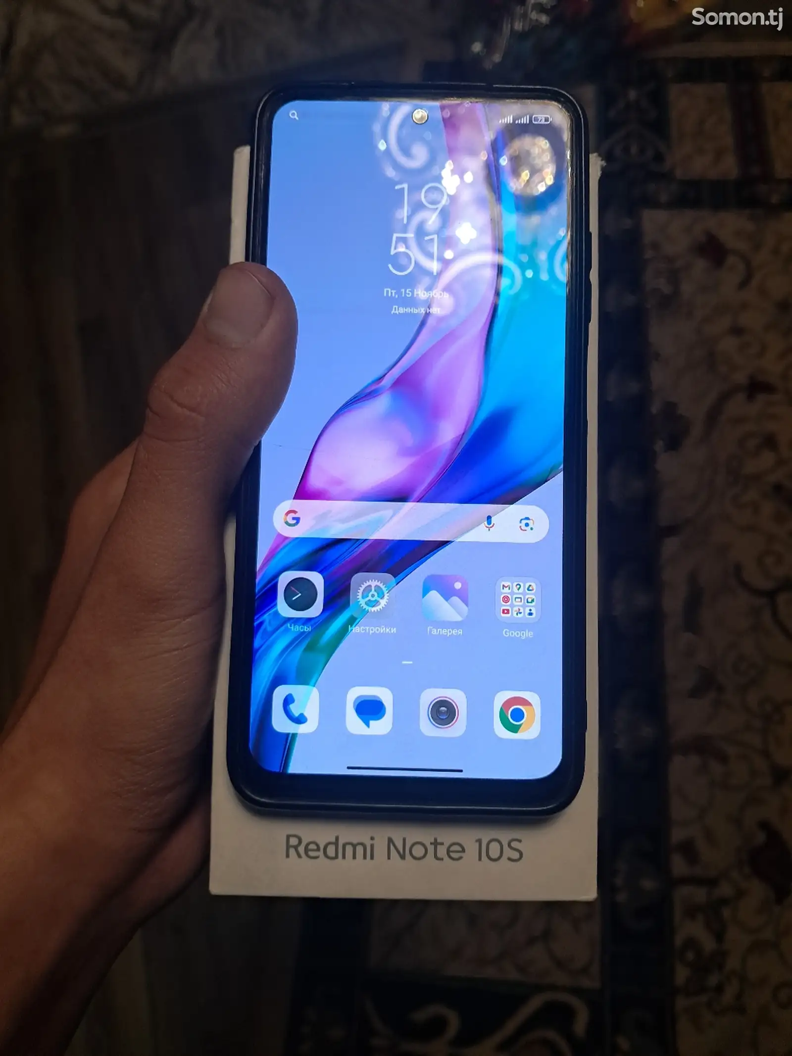 Xiaomi Redmi Note 10S-1