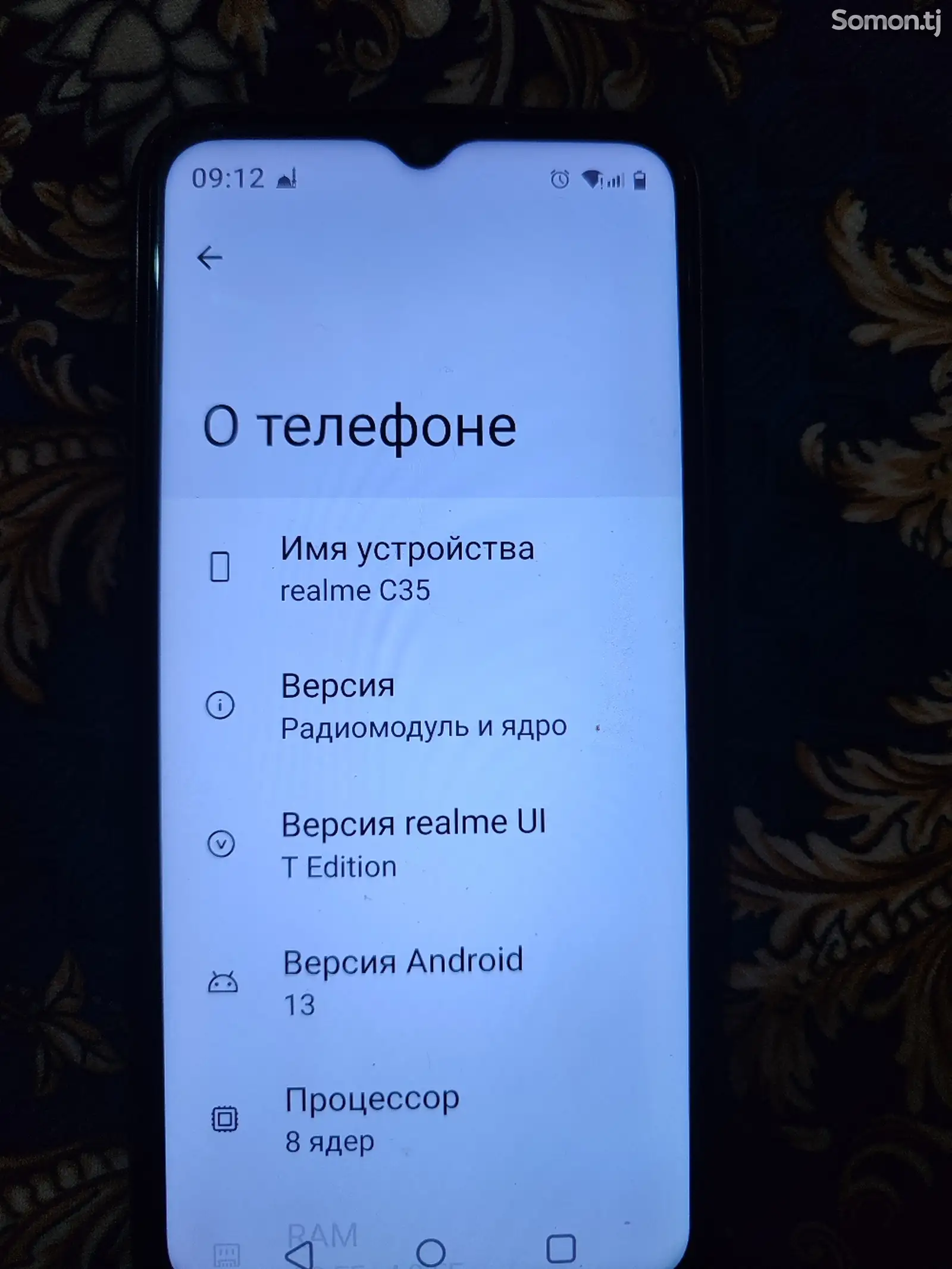 Realme C35-1