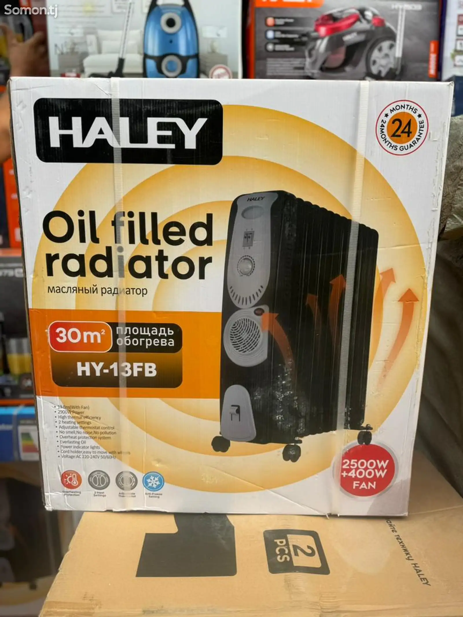 Радиатор от Haley