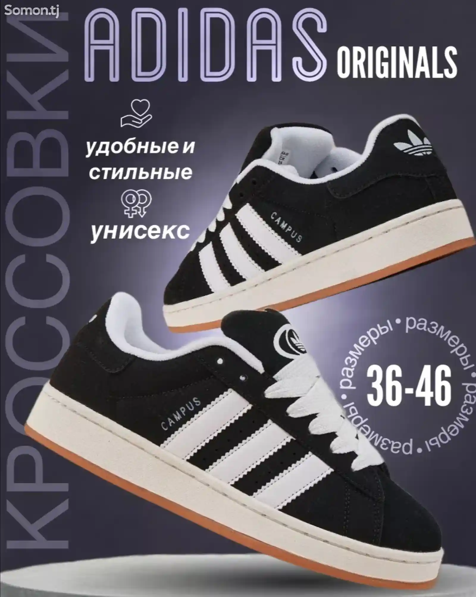 Кроссовки Adidas на заказ-7