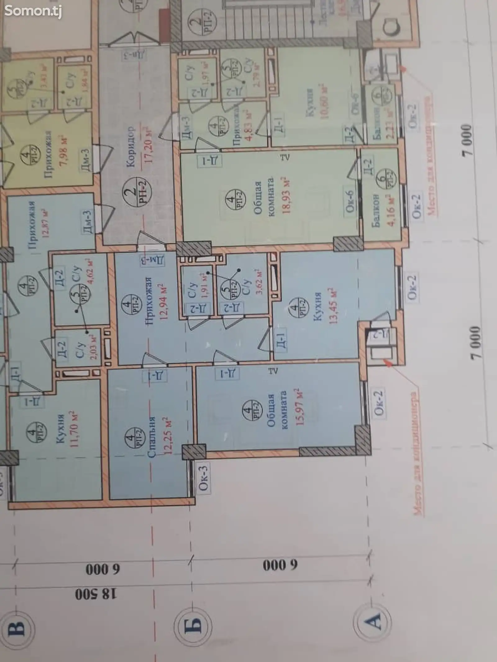 2-комн. квартира, 7 этаж, 62 м², Сино-5