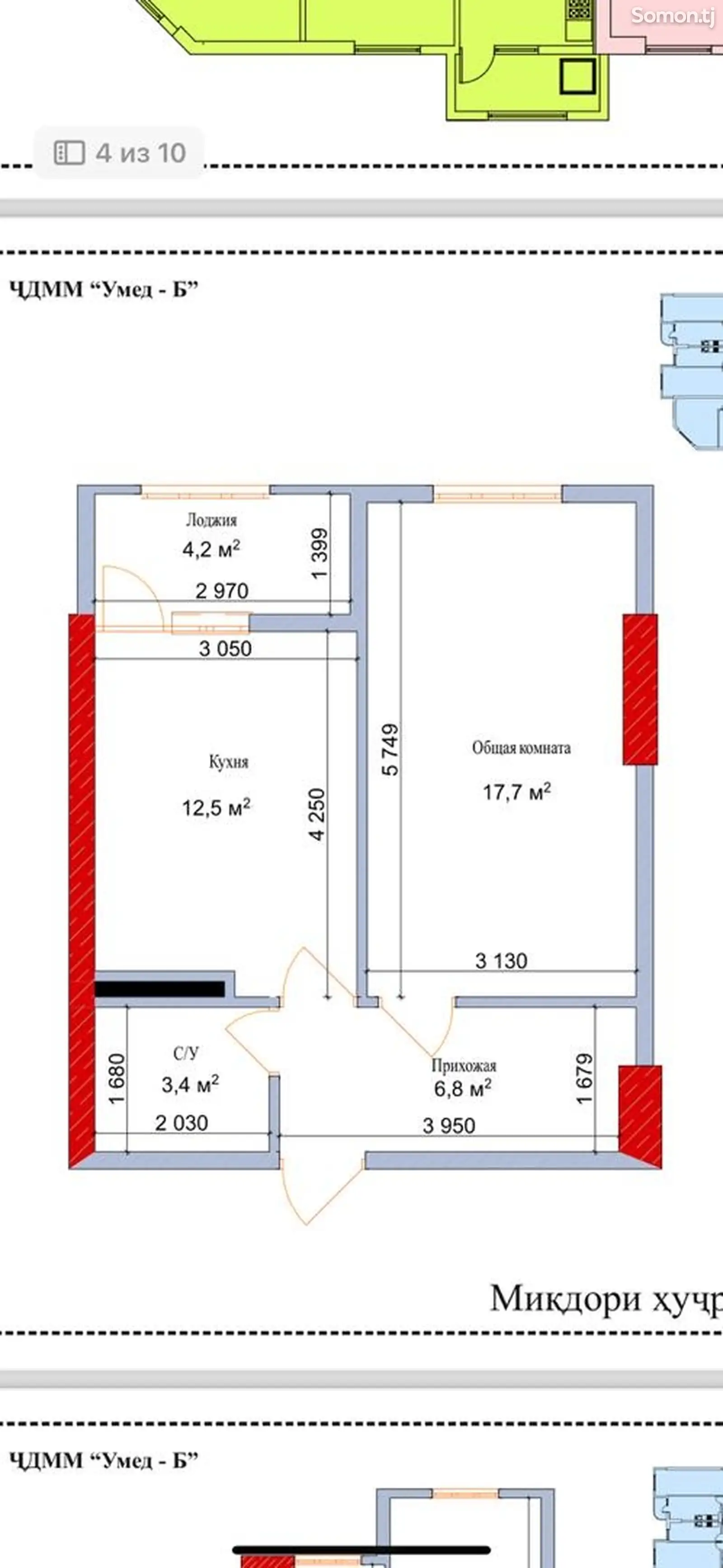 1-комн. квартира, 11 этаж, 44 м², Пединститут-1