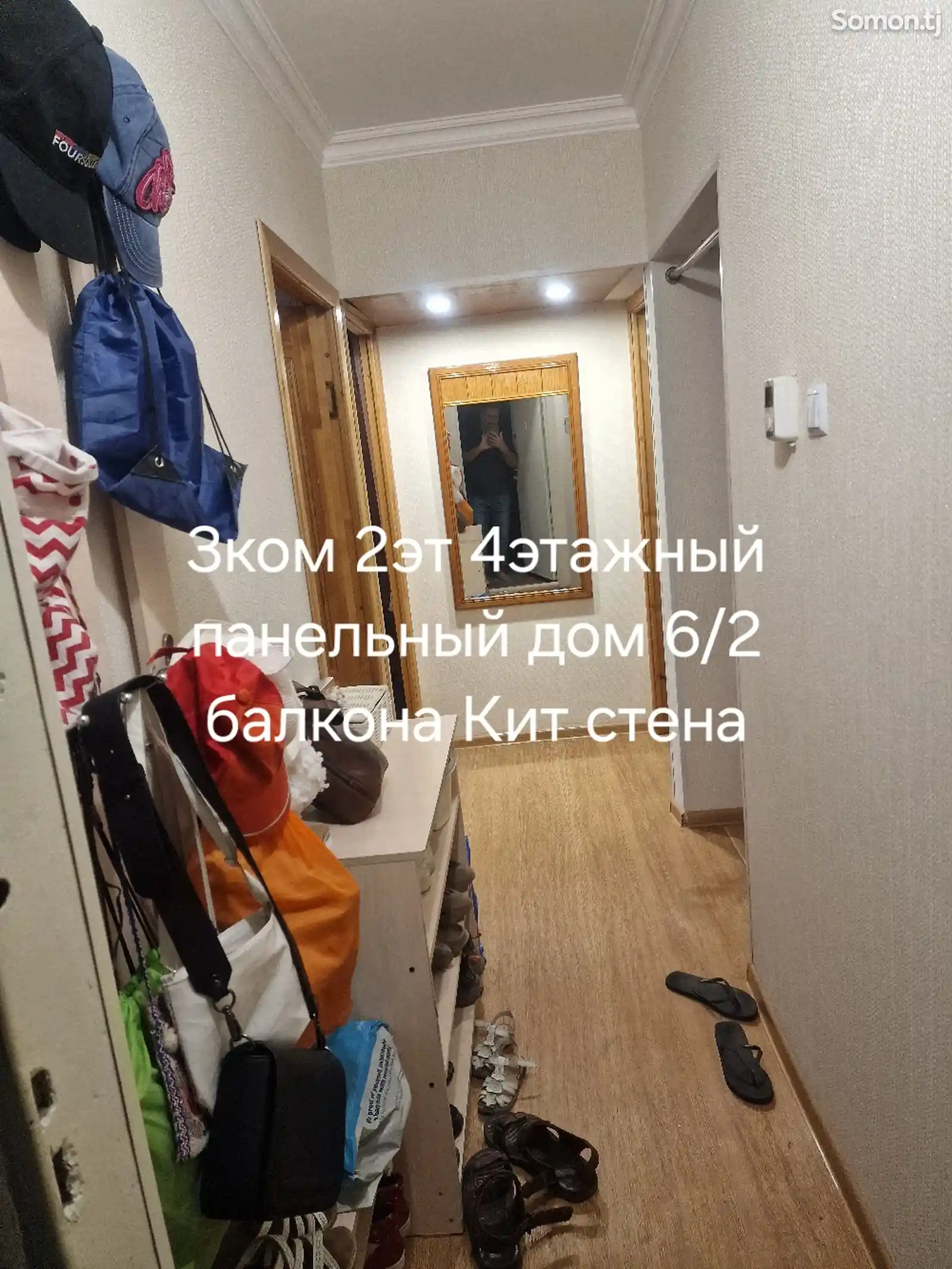 3-комн. квартира, 2 этаж, 66 м², 33мкр около Китайская стена-10