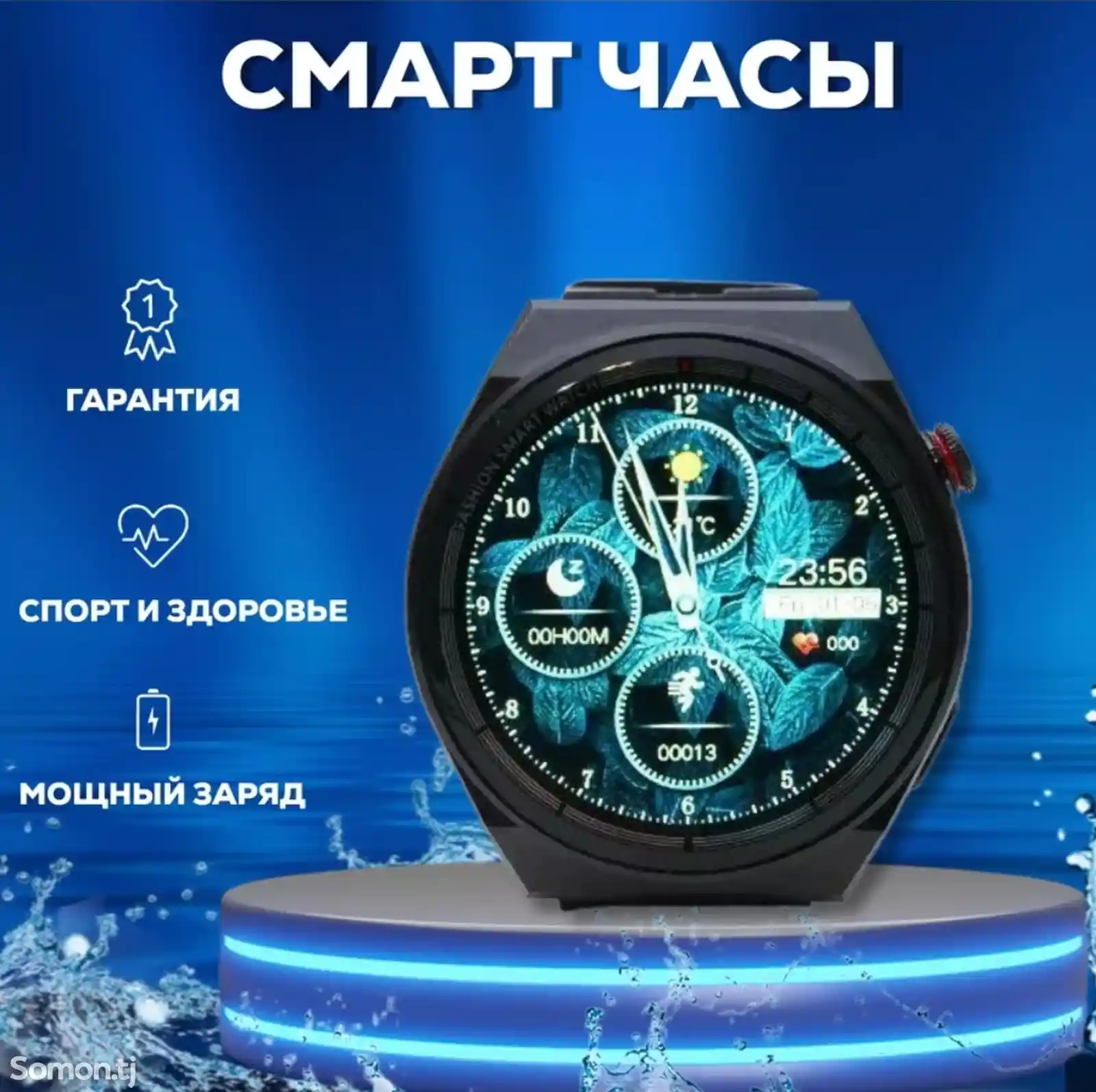Cмарт часы smart watch P9 MAX-1