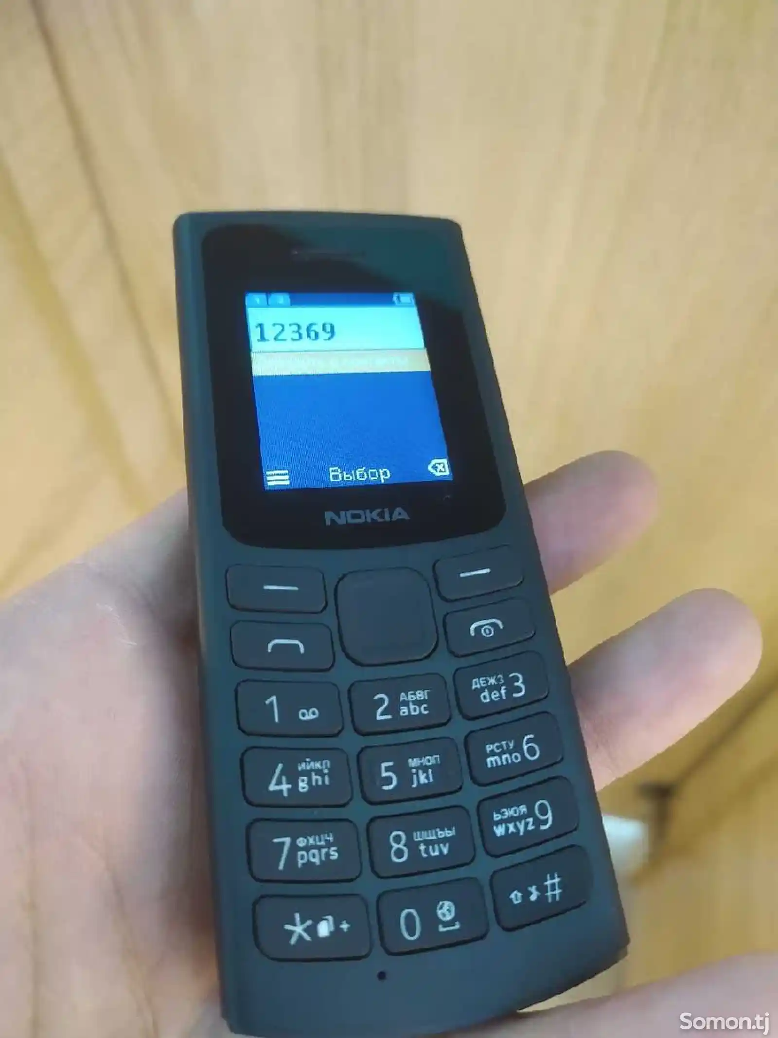 Nokia 105 SS 2023-3
