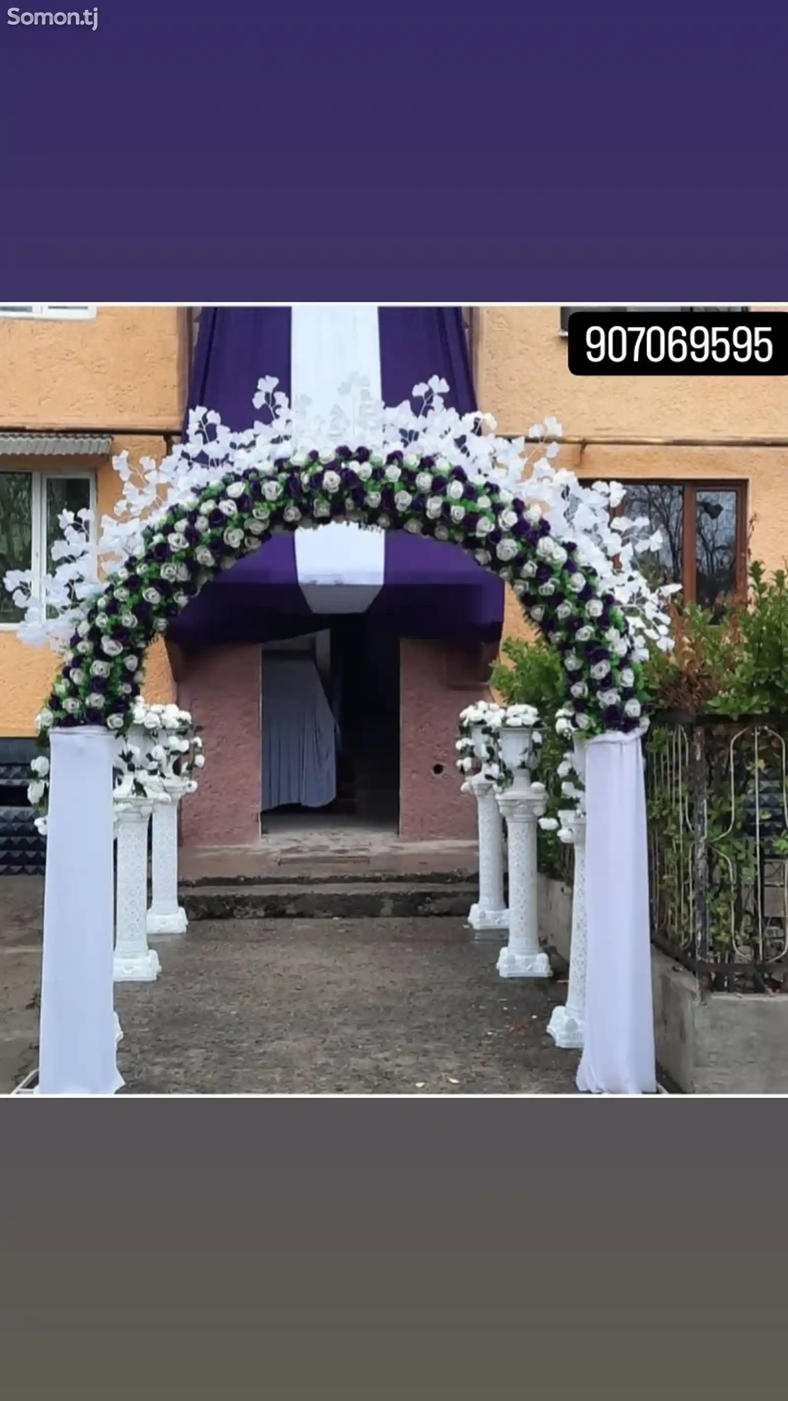 Свадебная арка на заказ-2