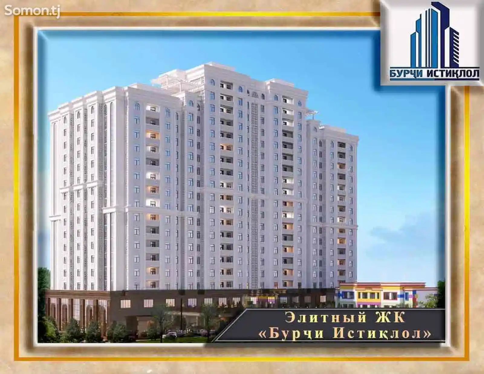 2-комн. квартира, 11 этаж, 78 м², Дом печати-3