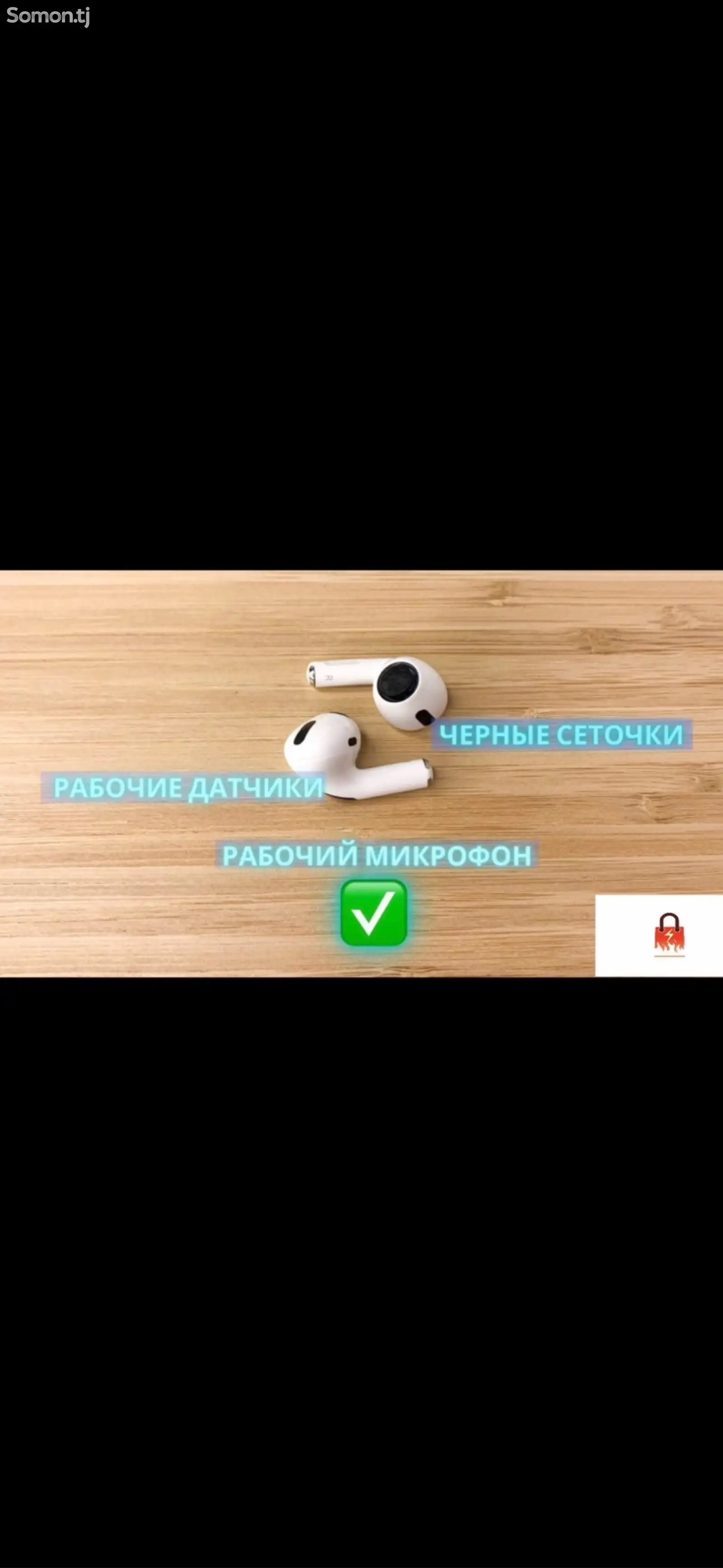 Беспроводные наушники AirPods Pro-11