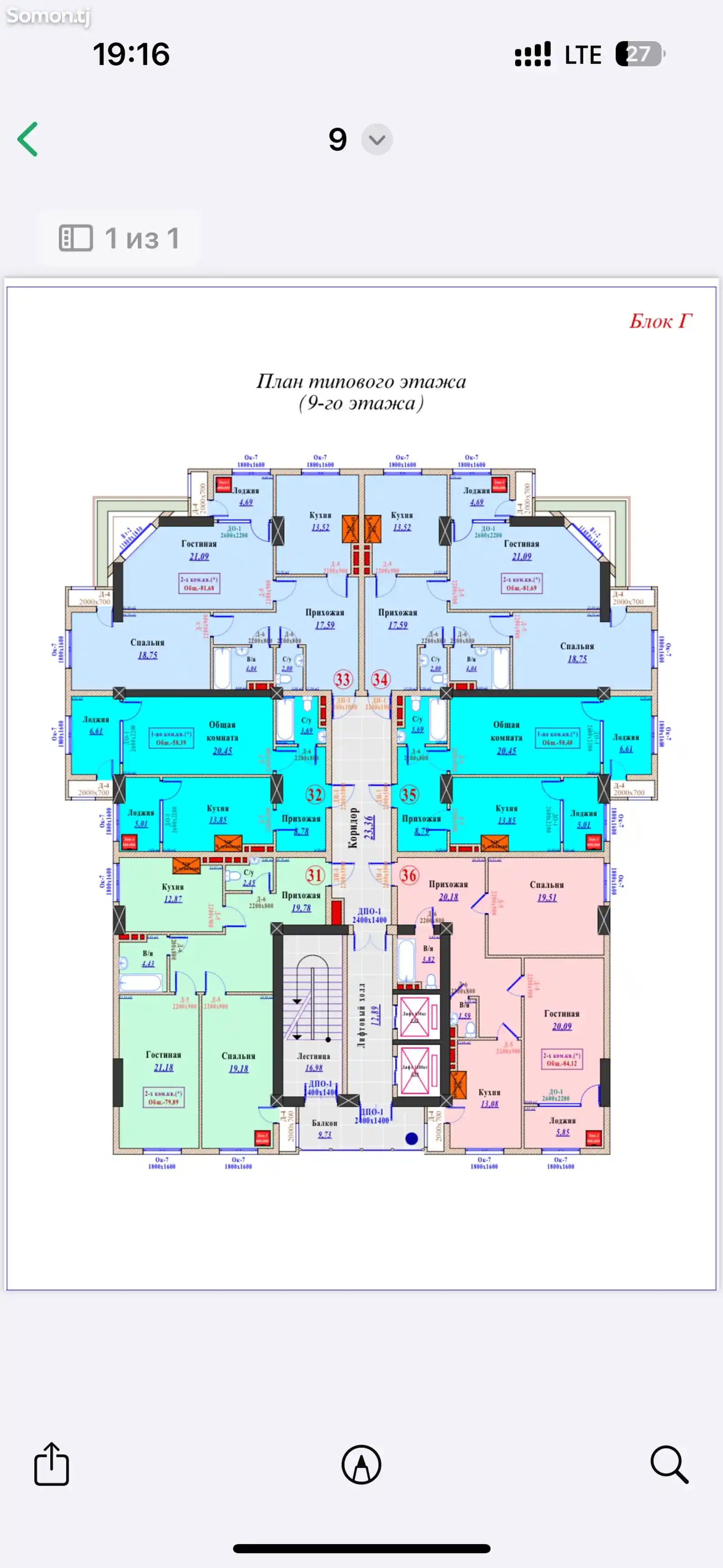 2-комн. квартира, 12 этаж, 58 м², Фирдавсӣ