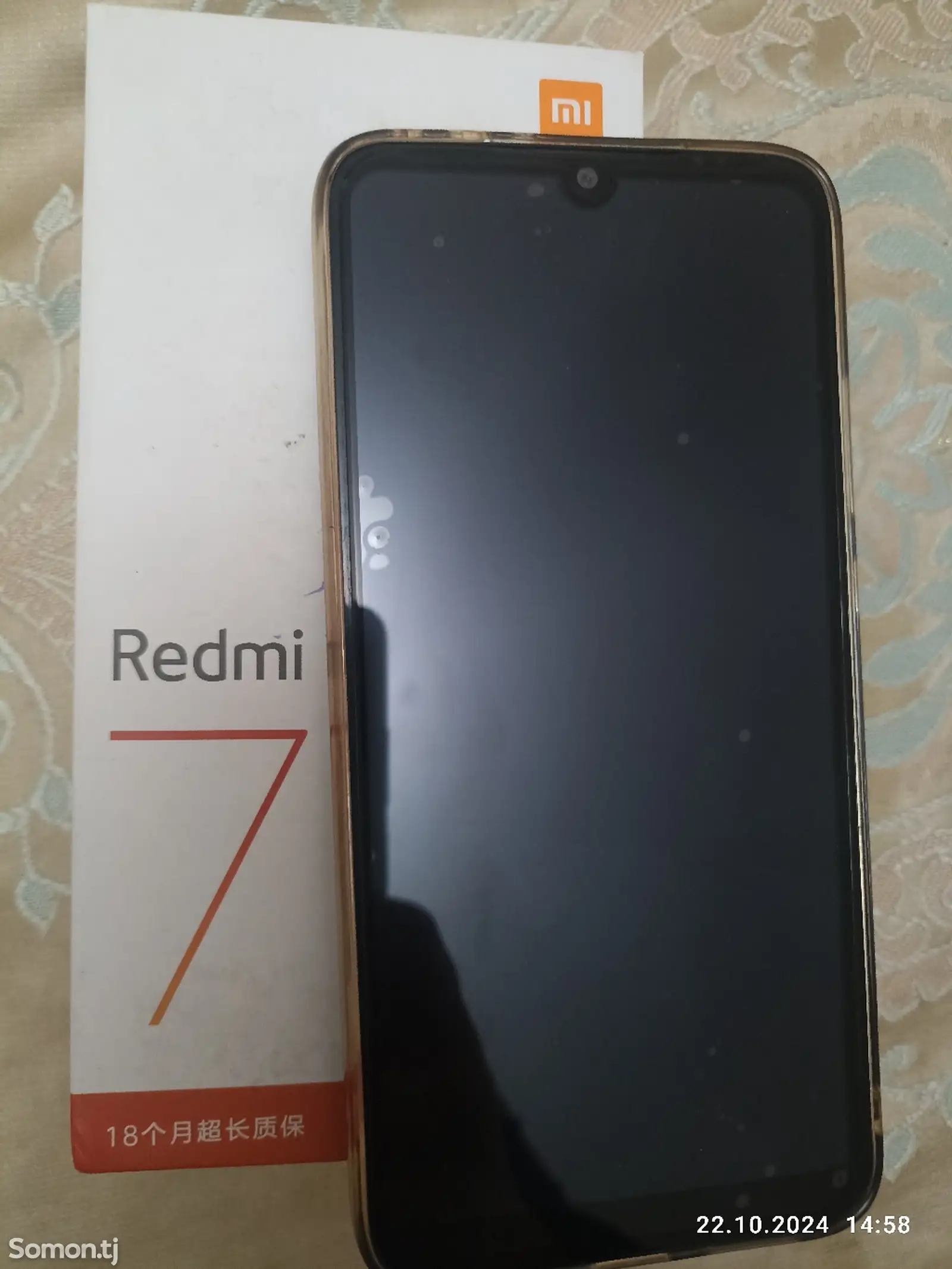 Xiaomi Redmi 7 64 Gb-1