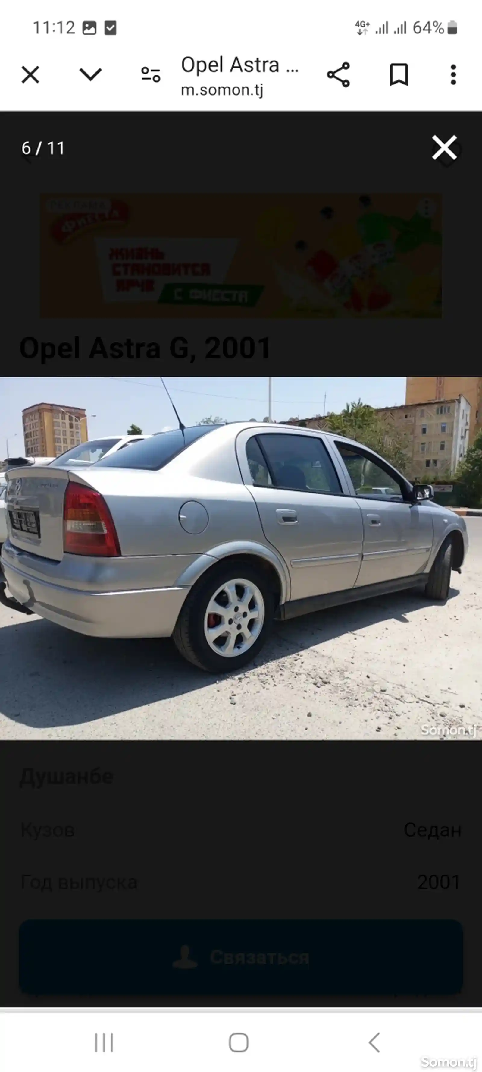 Opel Astra G, 2002-1