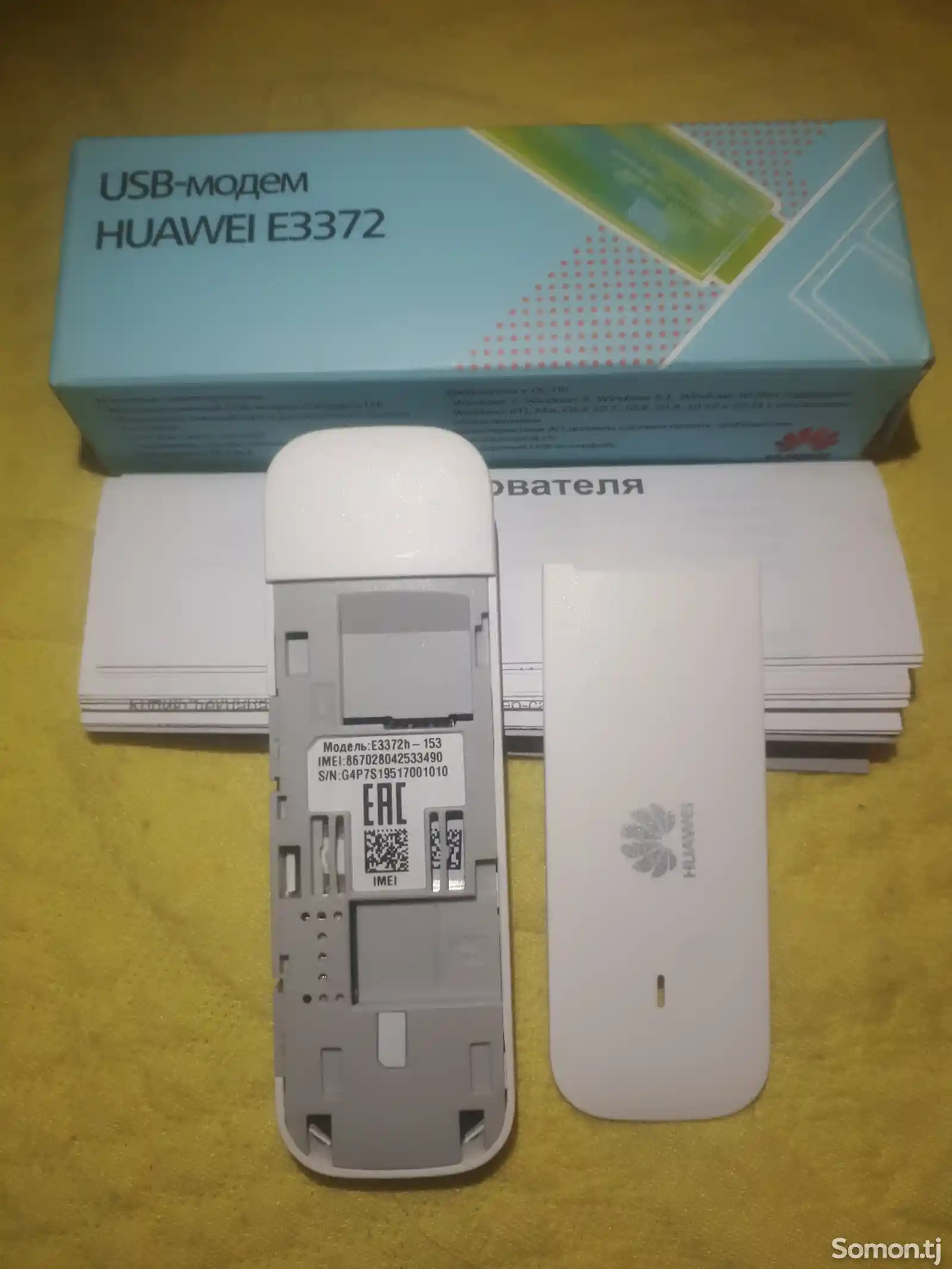 Модем Huawei E3372h-153-2