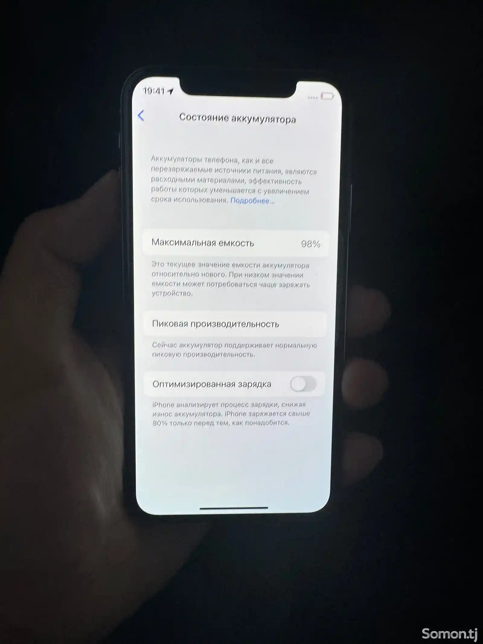 Apple iPhone X, 64 gb, Silver-3