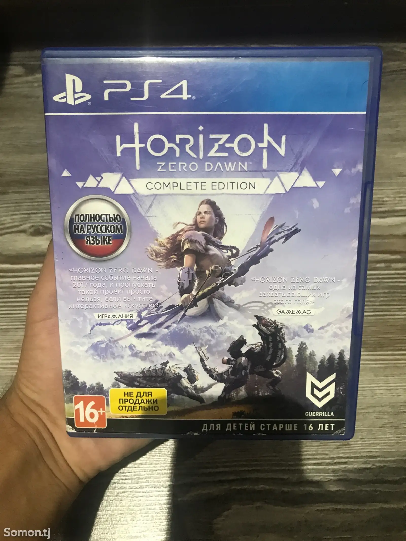 Игра Horizon Zero Dawn на PS4