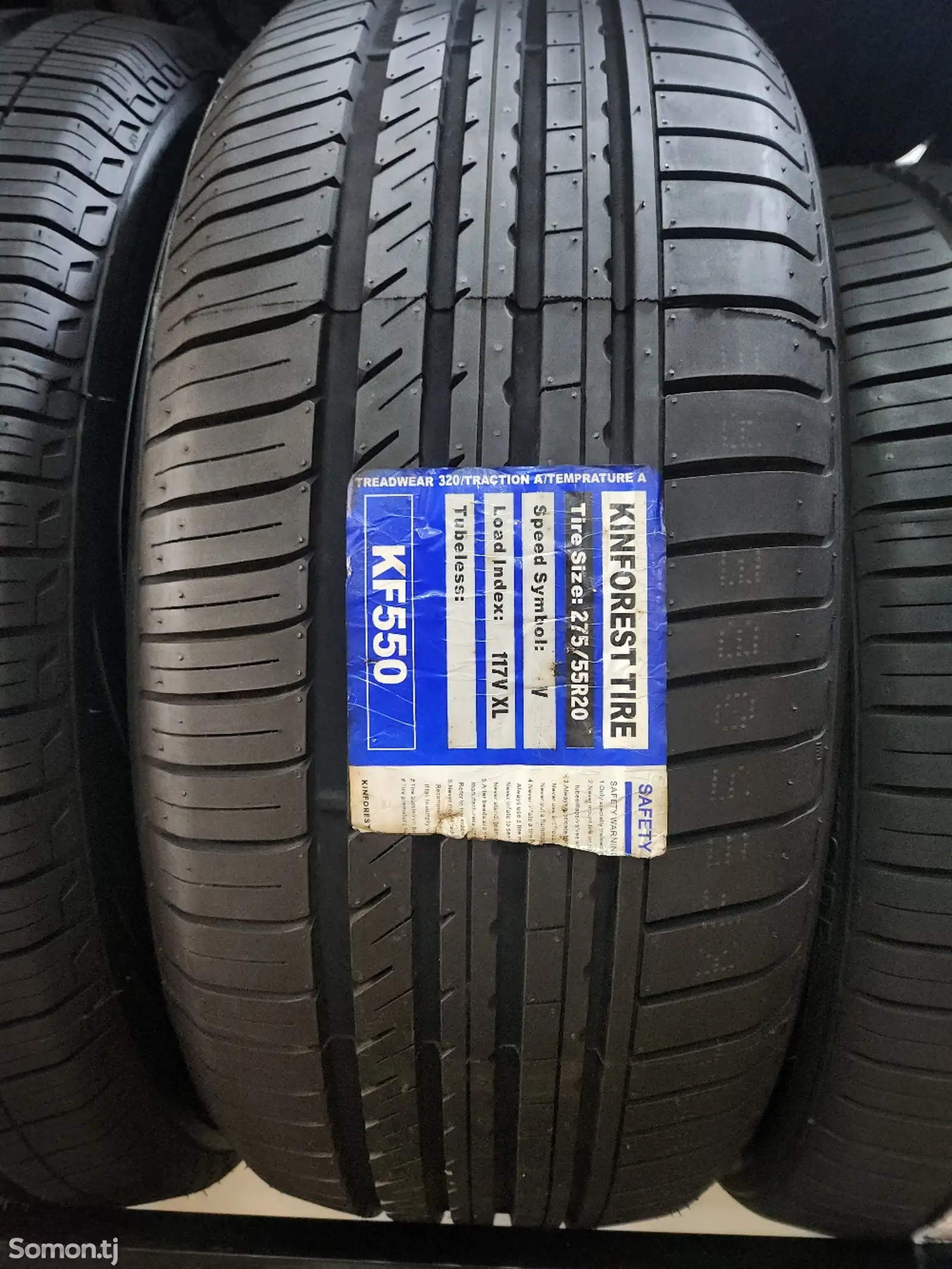 Шины 275/55R20 Кинфорест