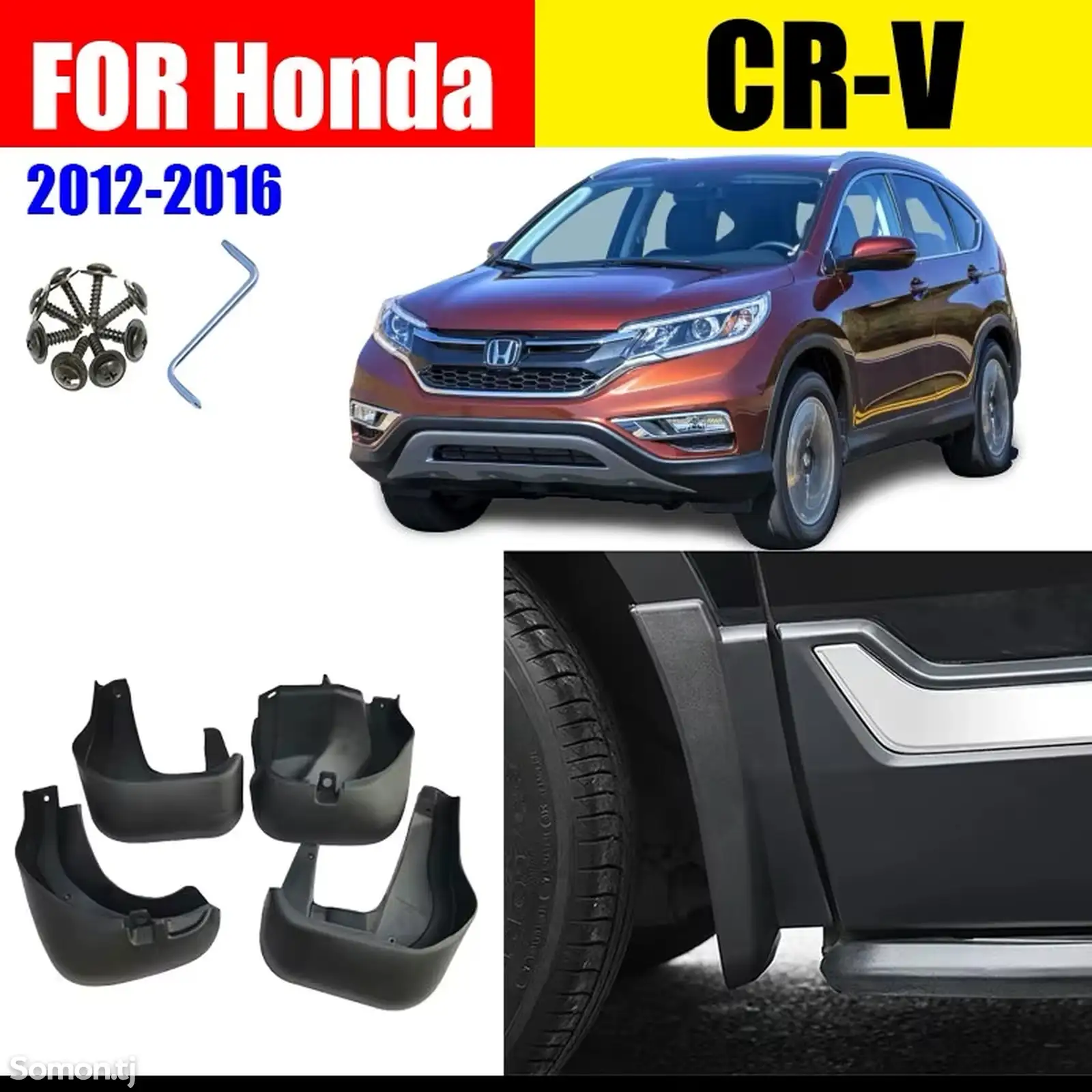 Брызговик для Honda CRV-2013