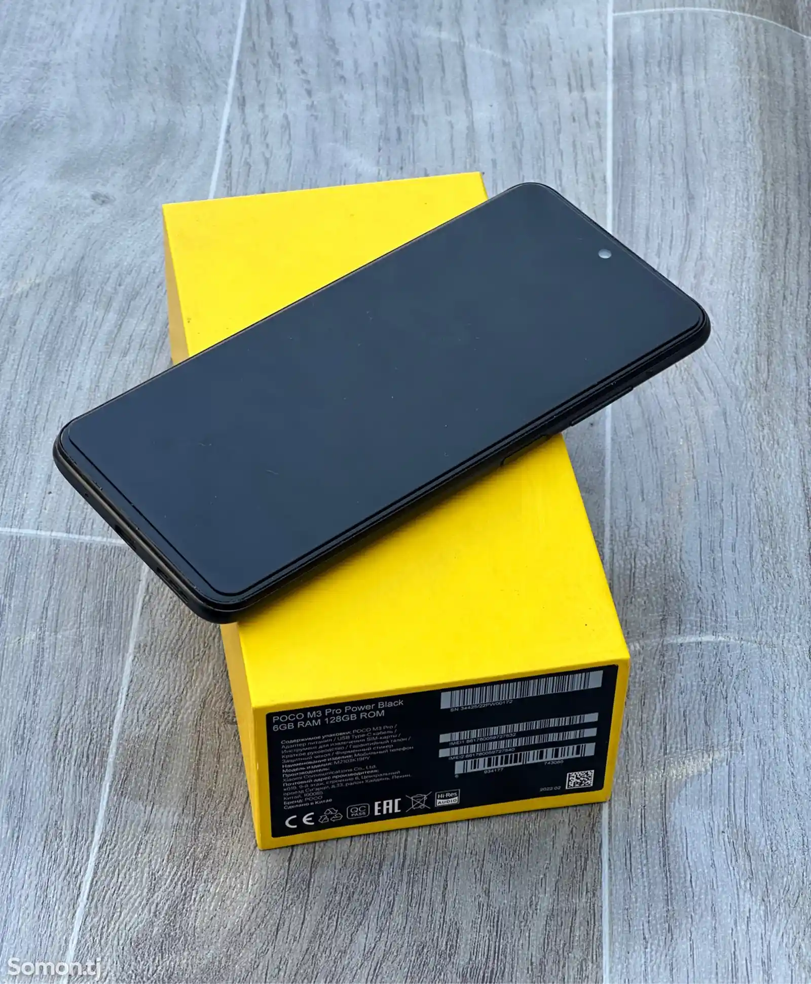 Xiaomi Poco M3 pro 5G-3