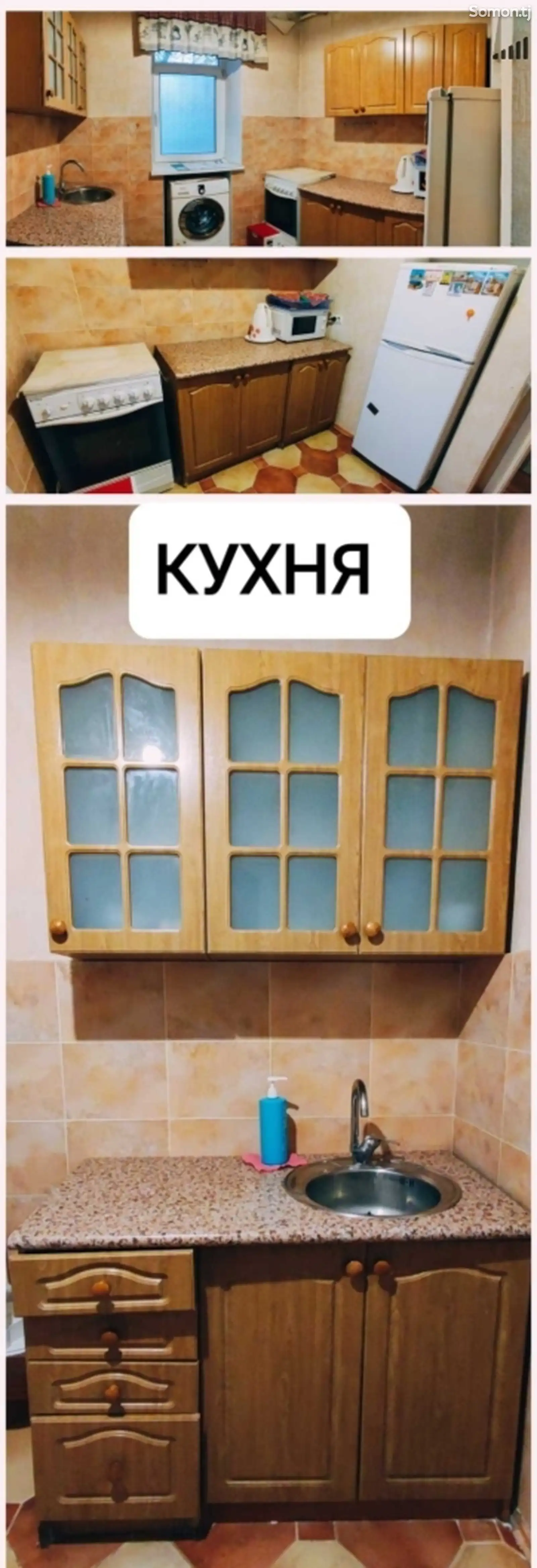 2-комн. квартира, 2 этаж, 70м², И.Сомони-1