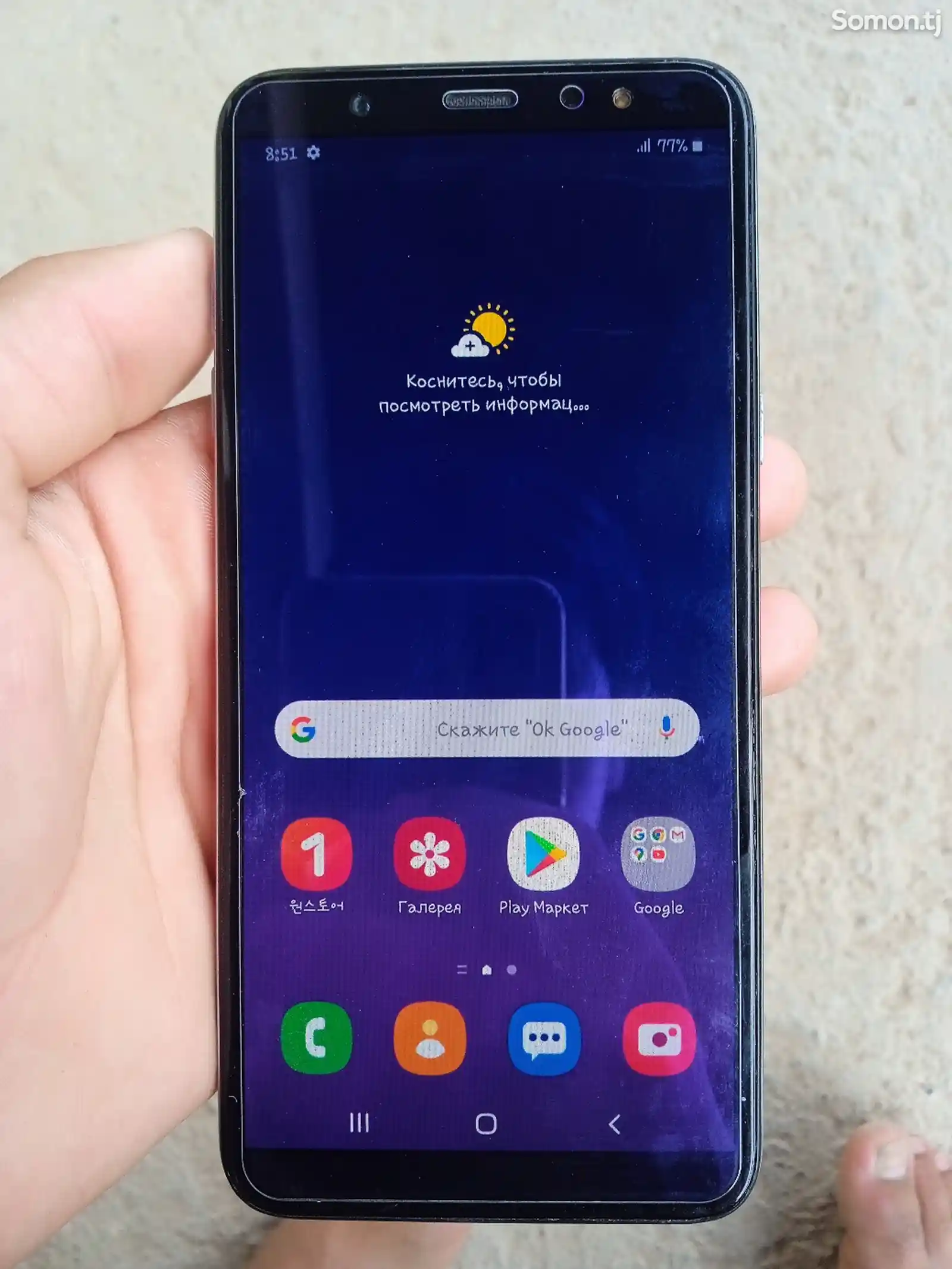Samsung Galaxy a6+-1
