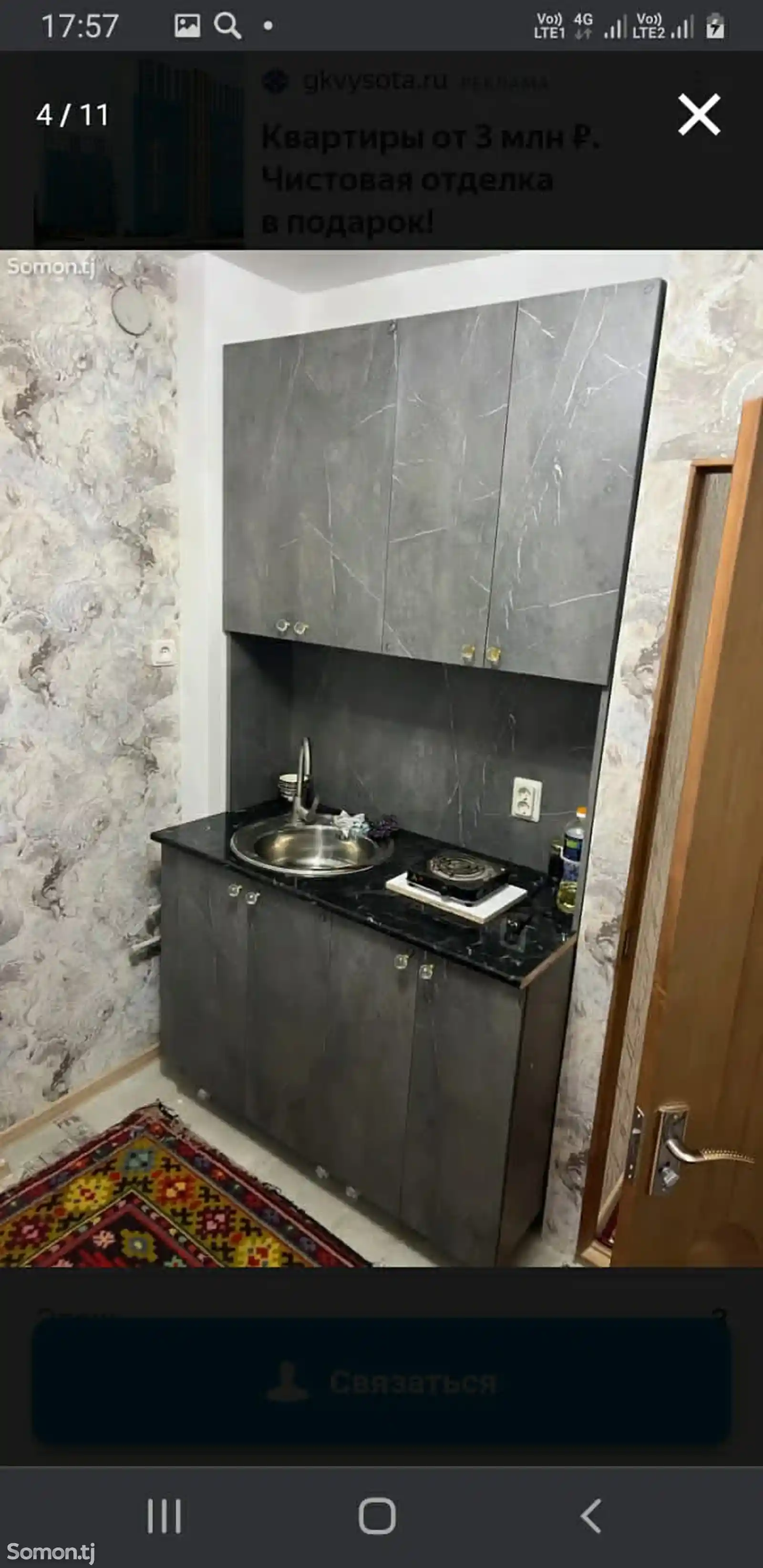 1-комн. квартира, 3 этаж, 40 м², н.Фирдавси-6