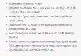 Смарт часы Apple Watch Ultra-2