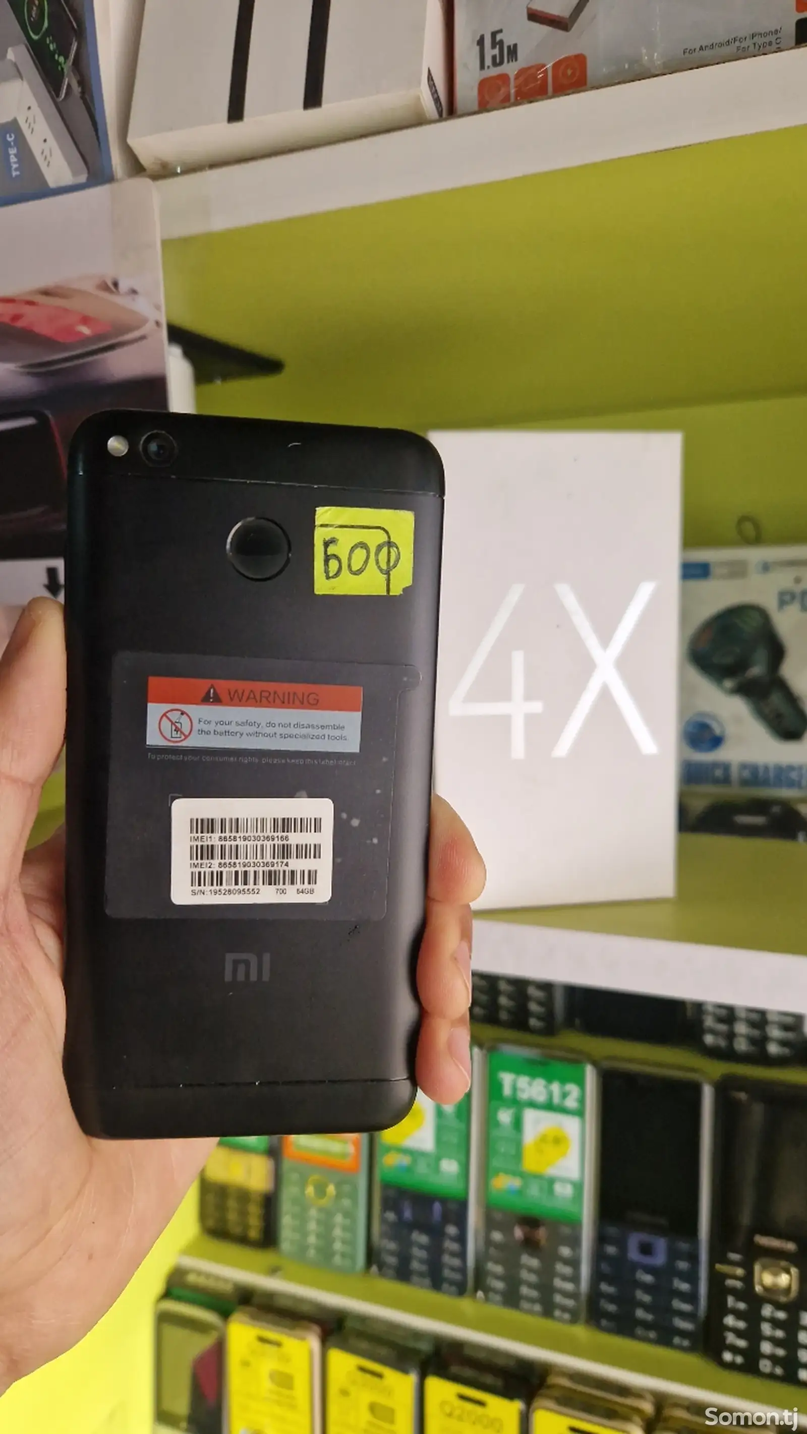 Xiaomi Redmi 4X 64г-1