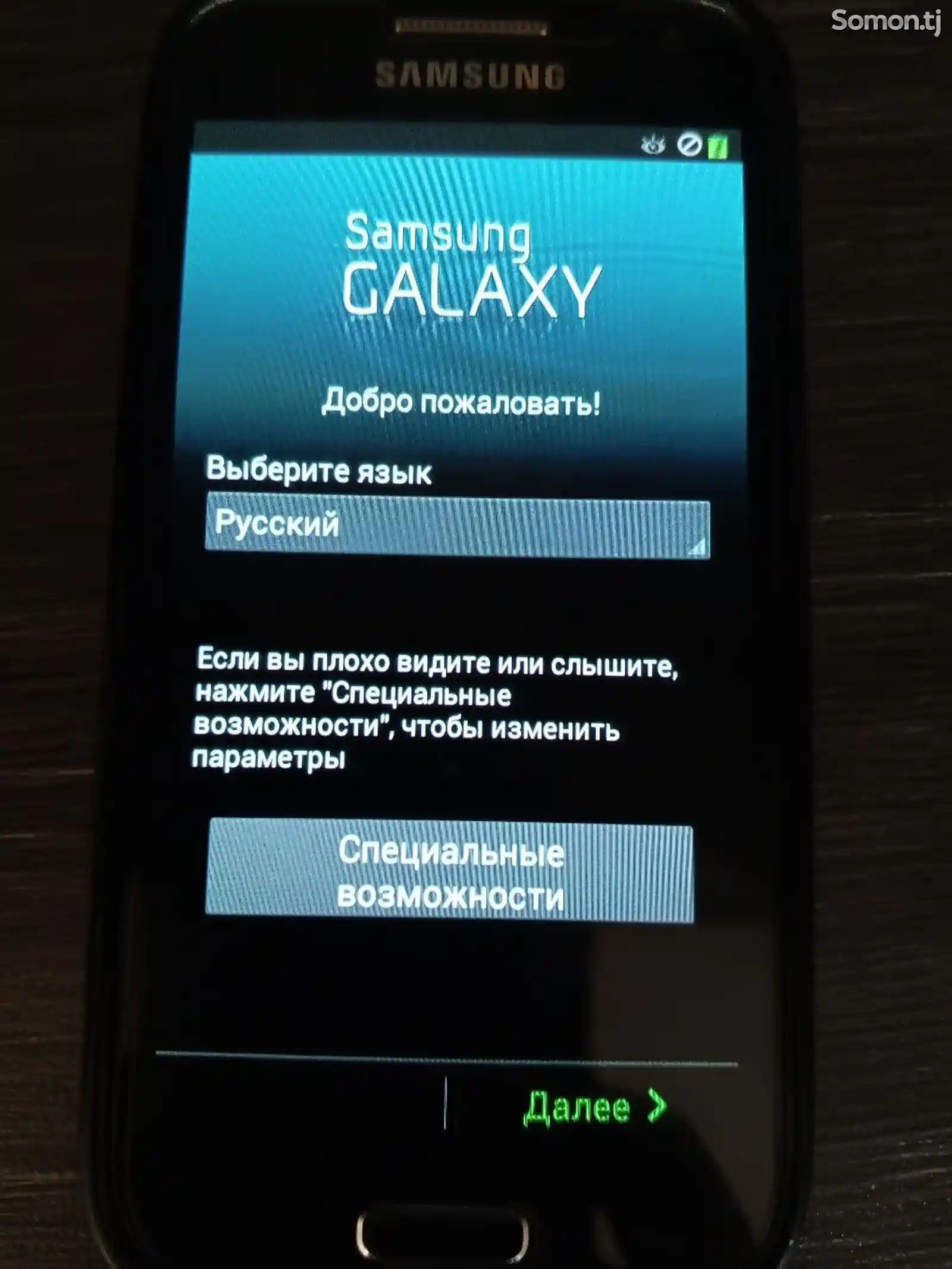 Samsung Galaxy S4 mini DUOS-2