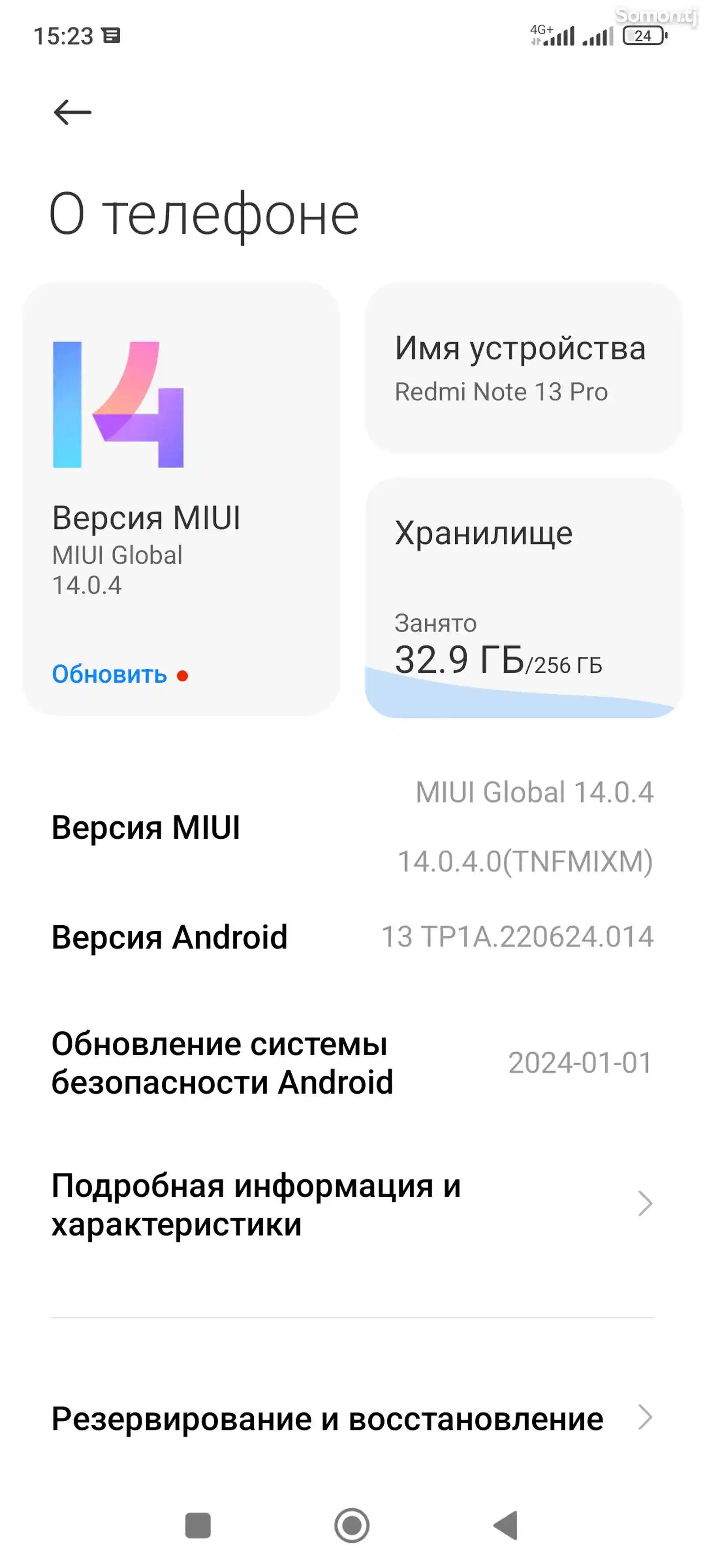 Xiaomi Redmi note 13 pro 256 gb