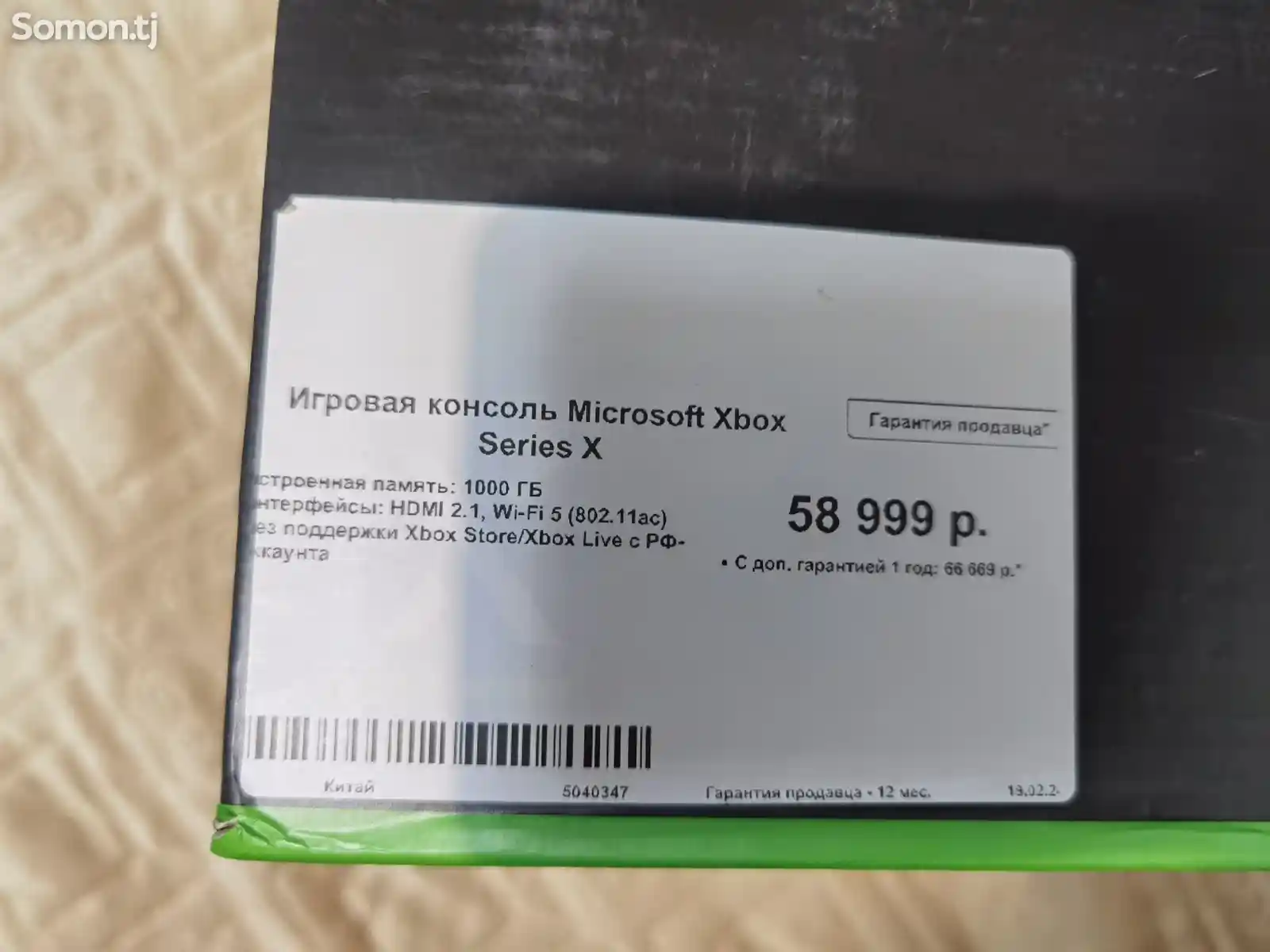 Игровая приставка Xbox series X 1tb 4k-5