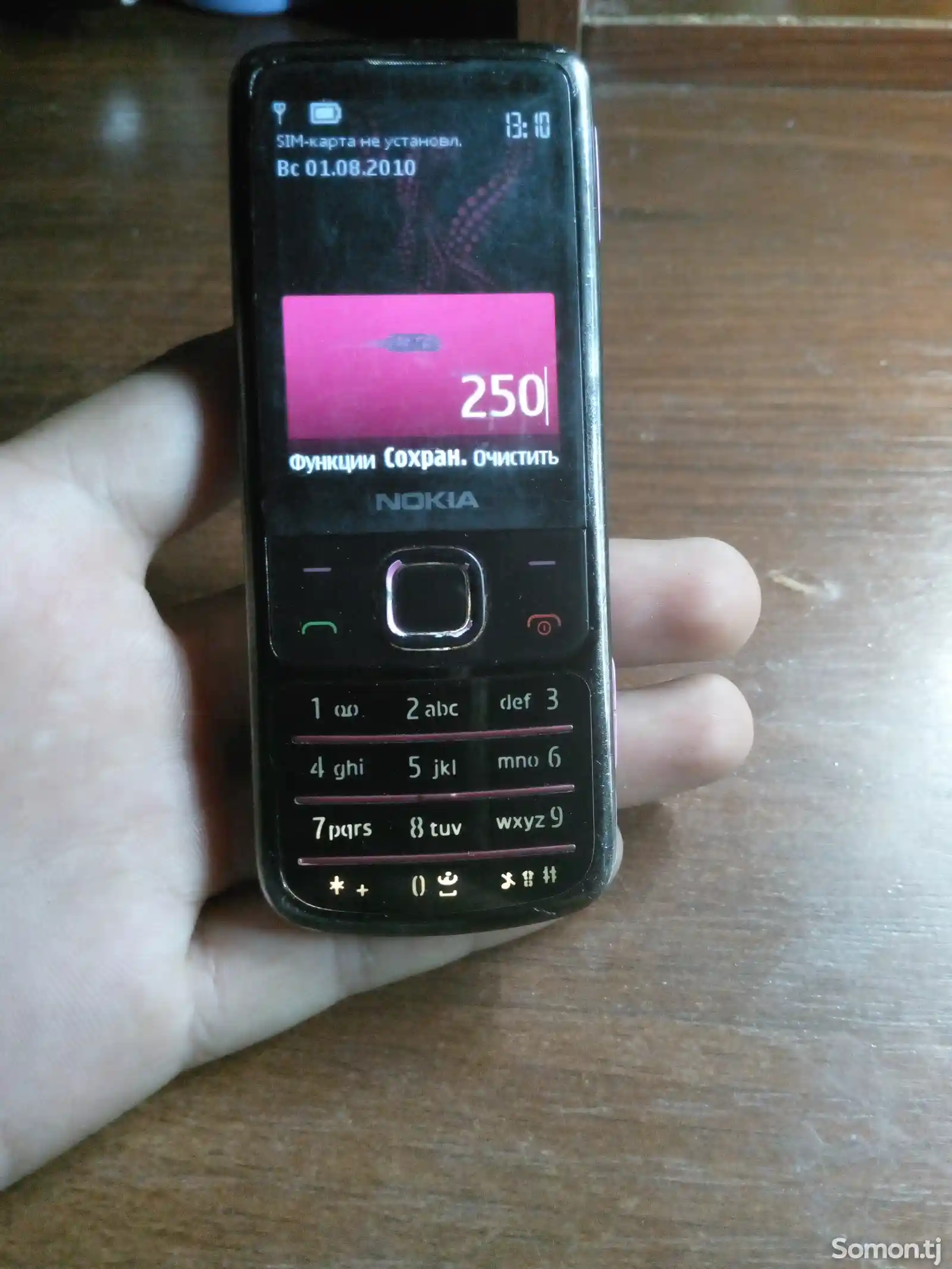 Nokia 6700 c pink-1