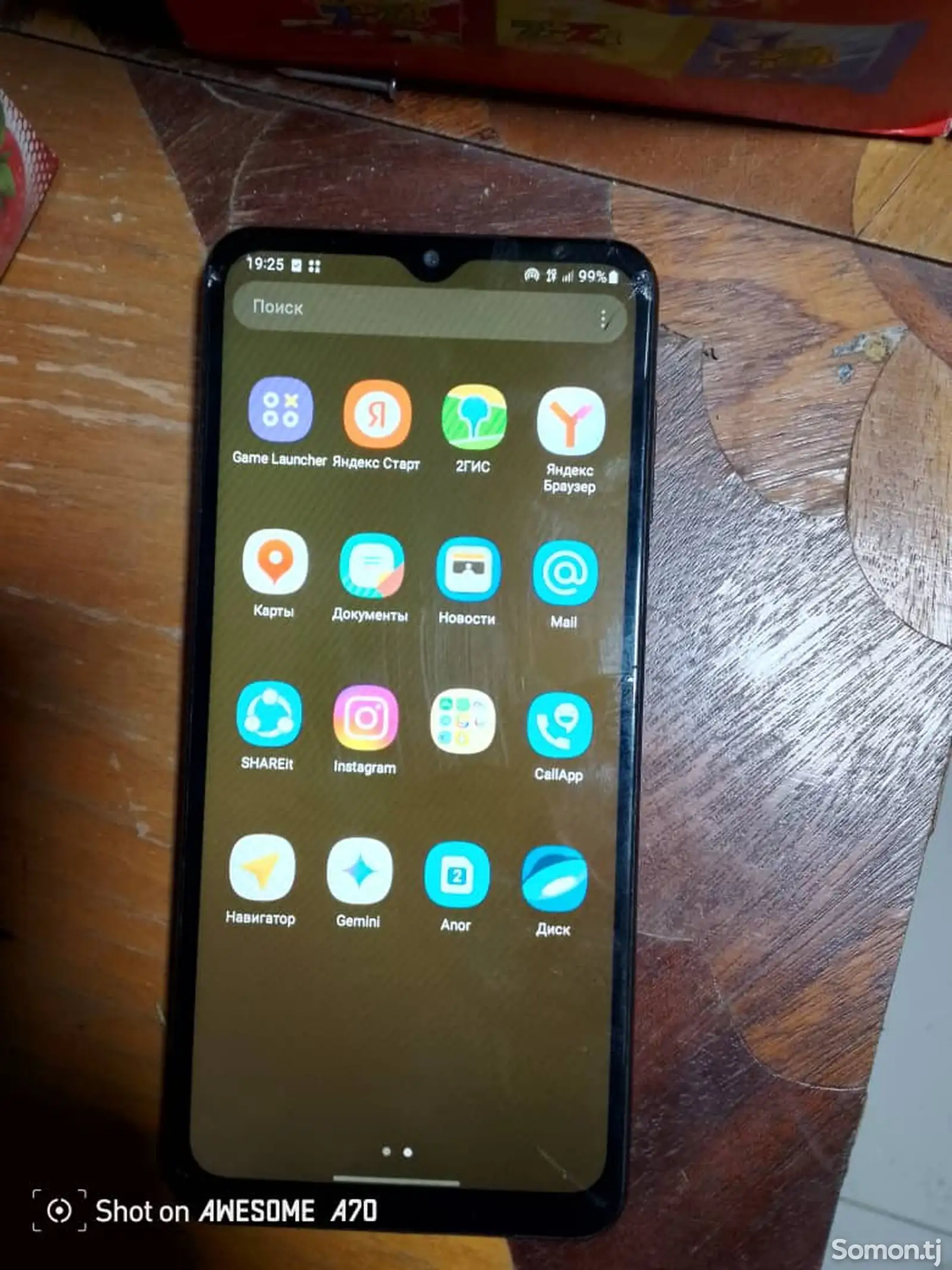 Samsung Galaxy A12-1