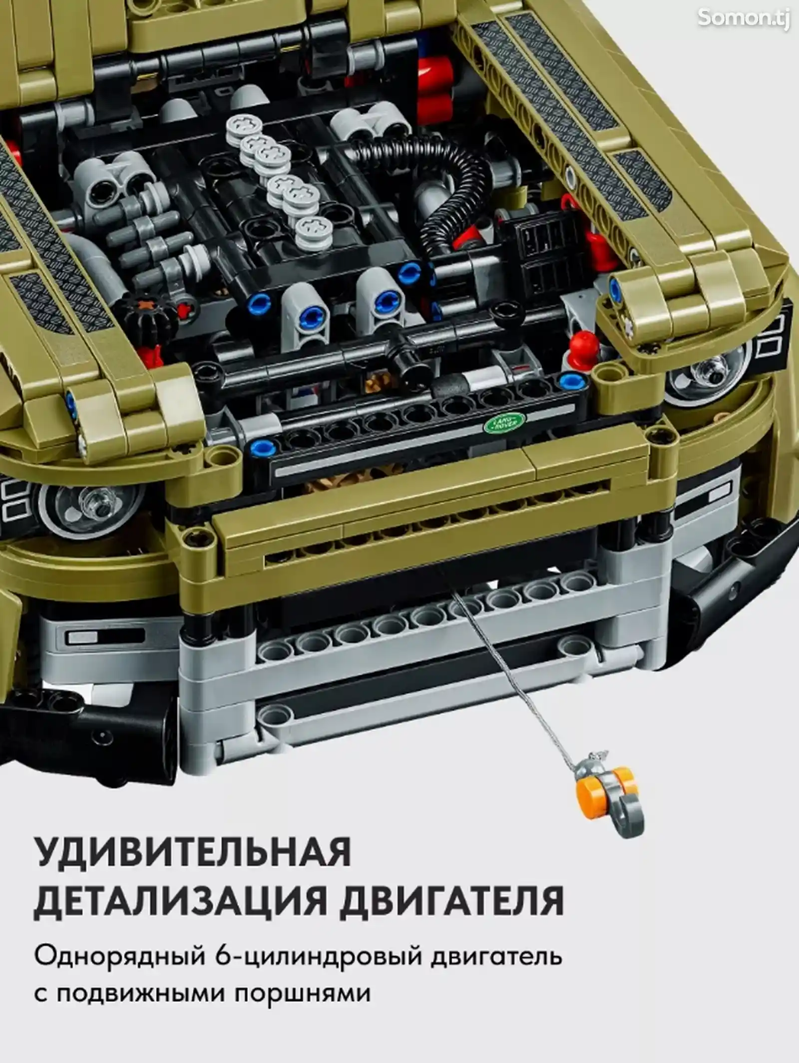 Lego Конструктор Technic Land Rover Defender-5