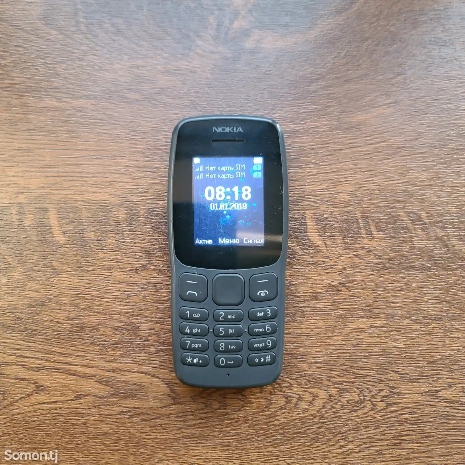 Nokia 1114 Duos-1