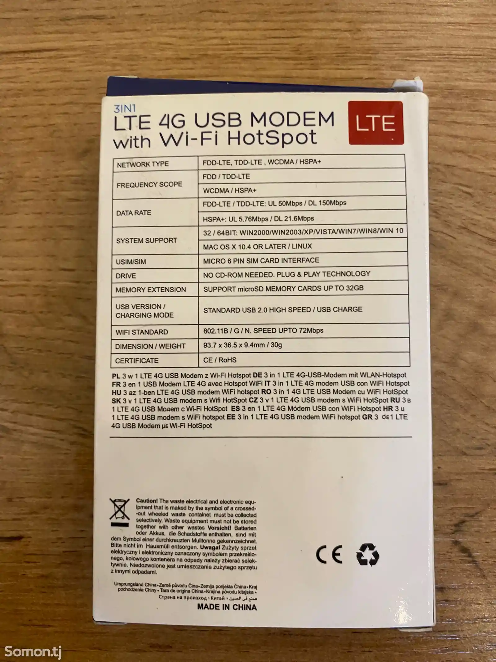 Модем LTE 4G-3