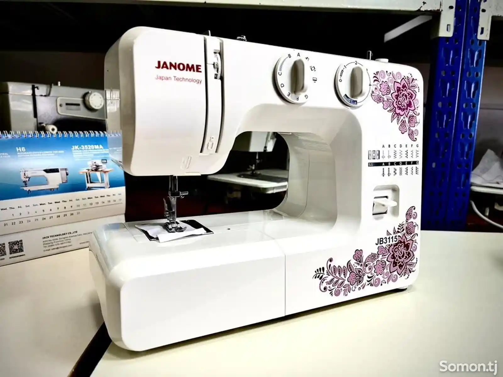 Швейная машинка Janome JB3115-2