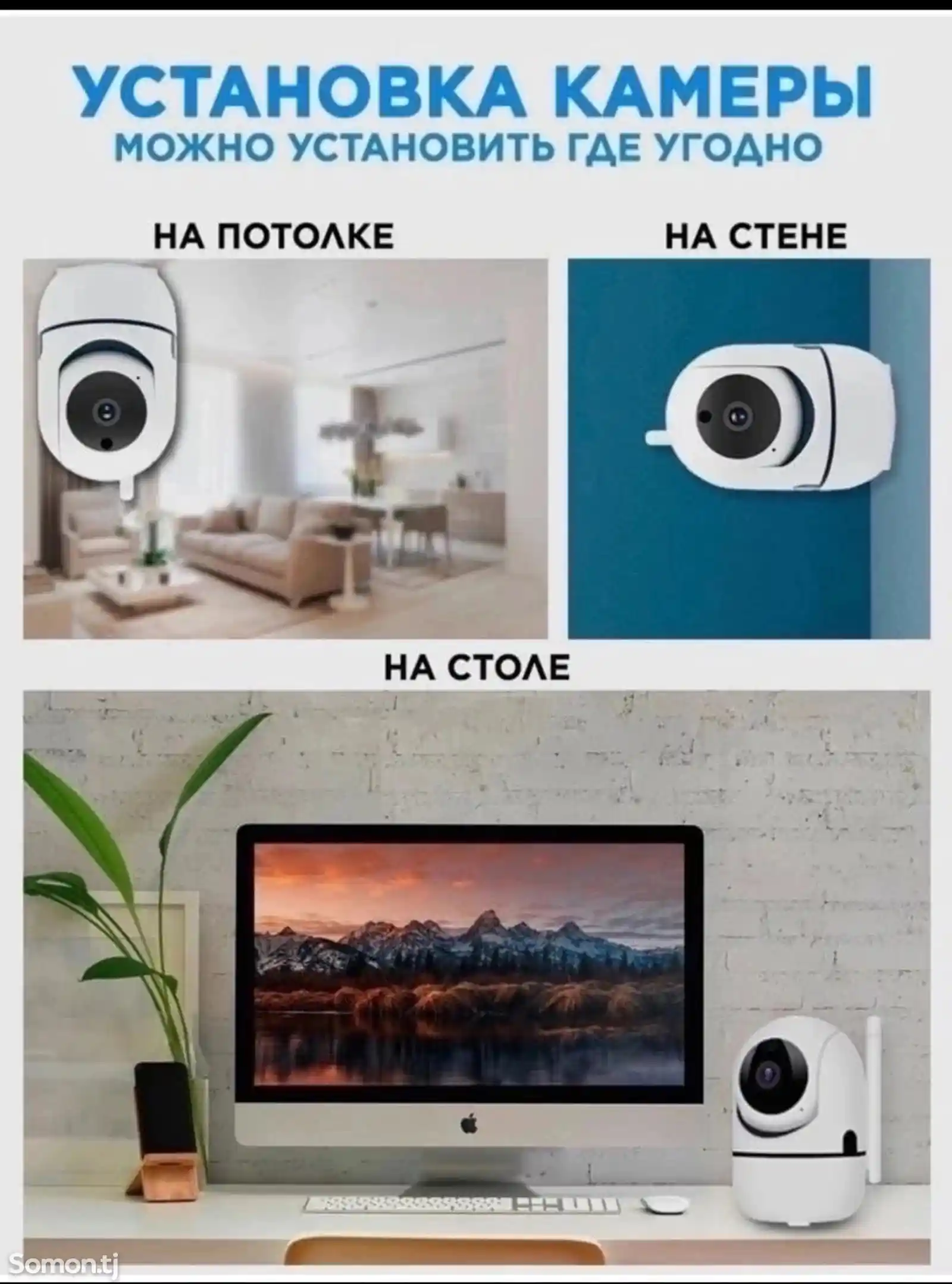 Поворотная Wi-fi камера с Full HD-5