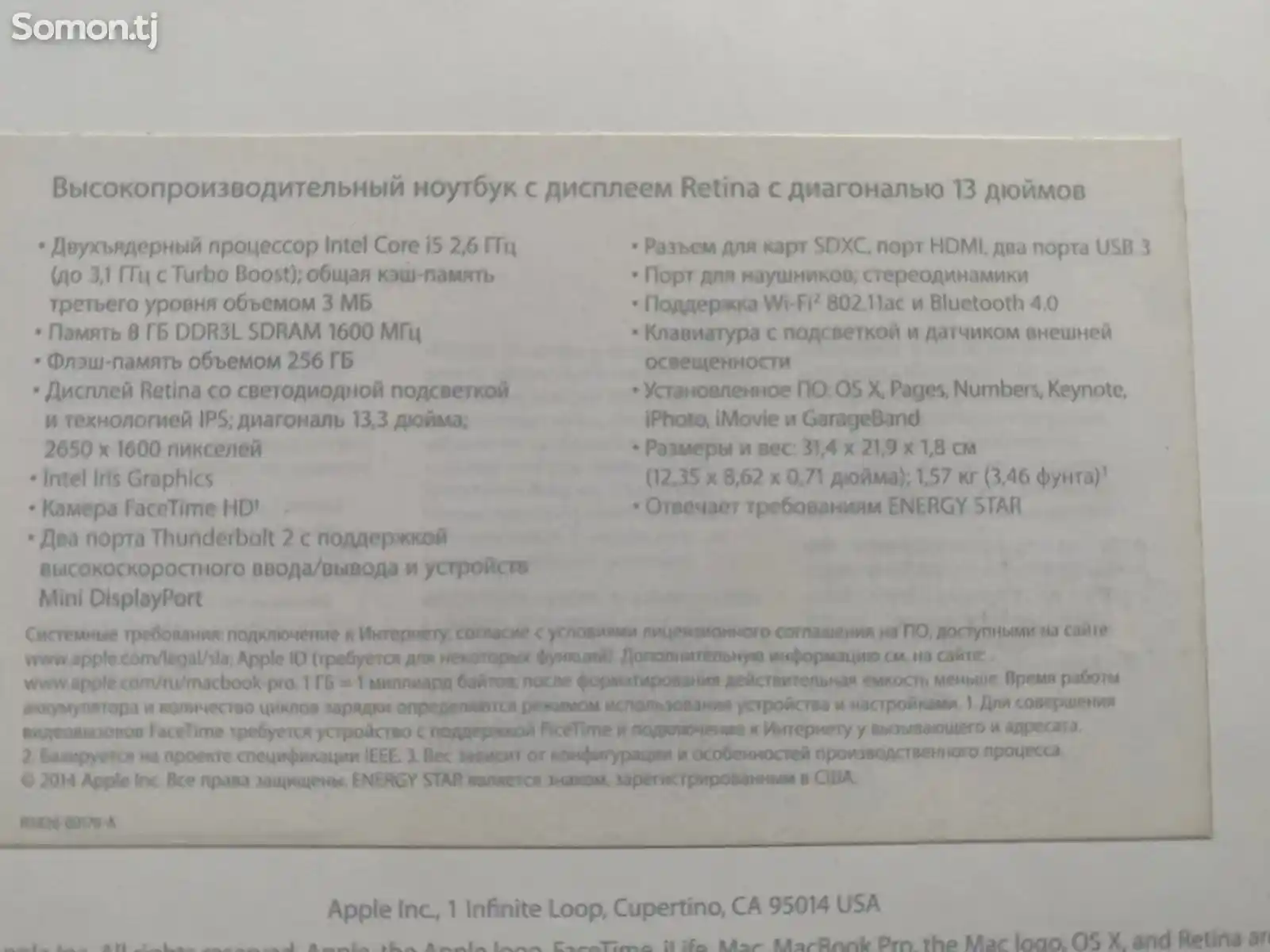 Ноутбук Apple MacBook Pro Core i5-7